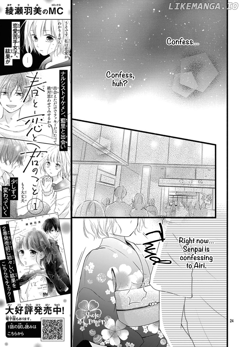 Haru to Koi to Kimi no Koto chapter 9 - page 26