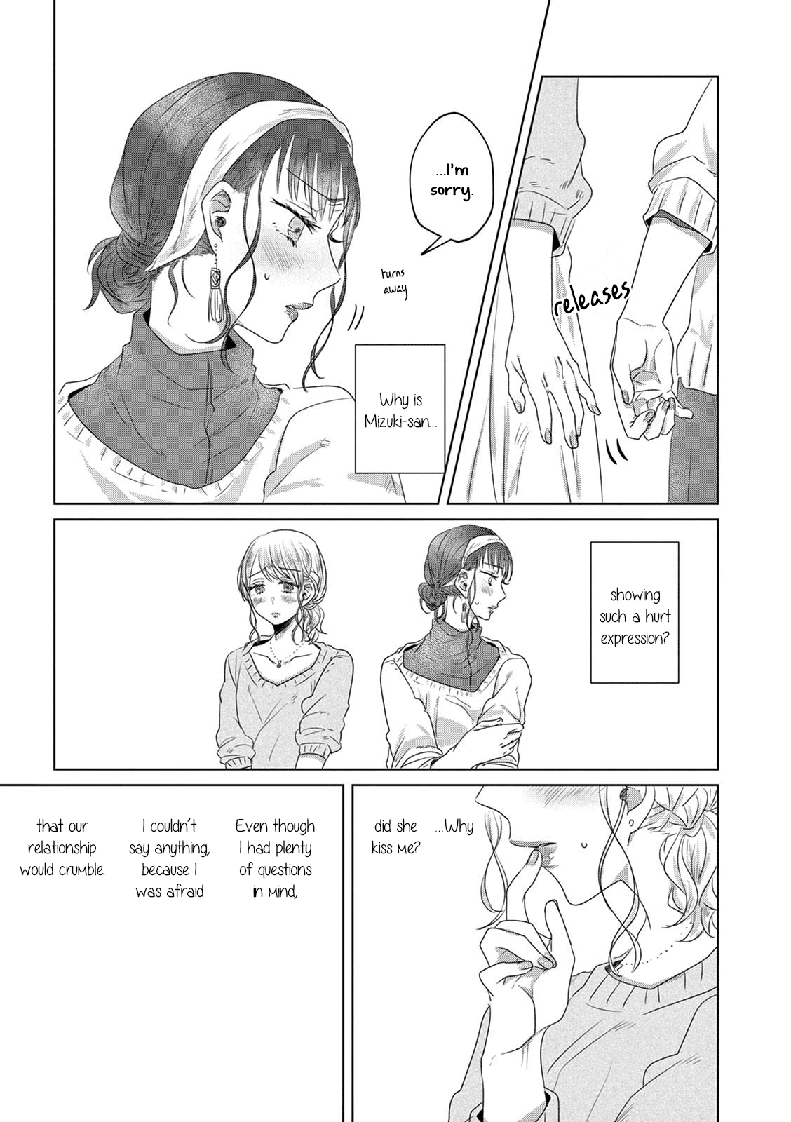 Teiji ni Agaretara chapter 7 - page 7