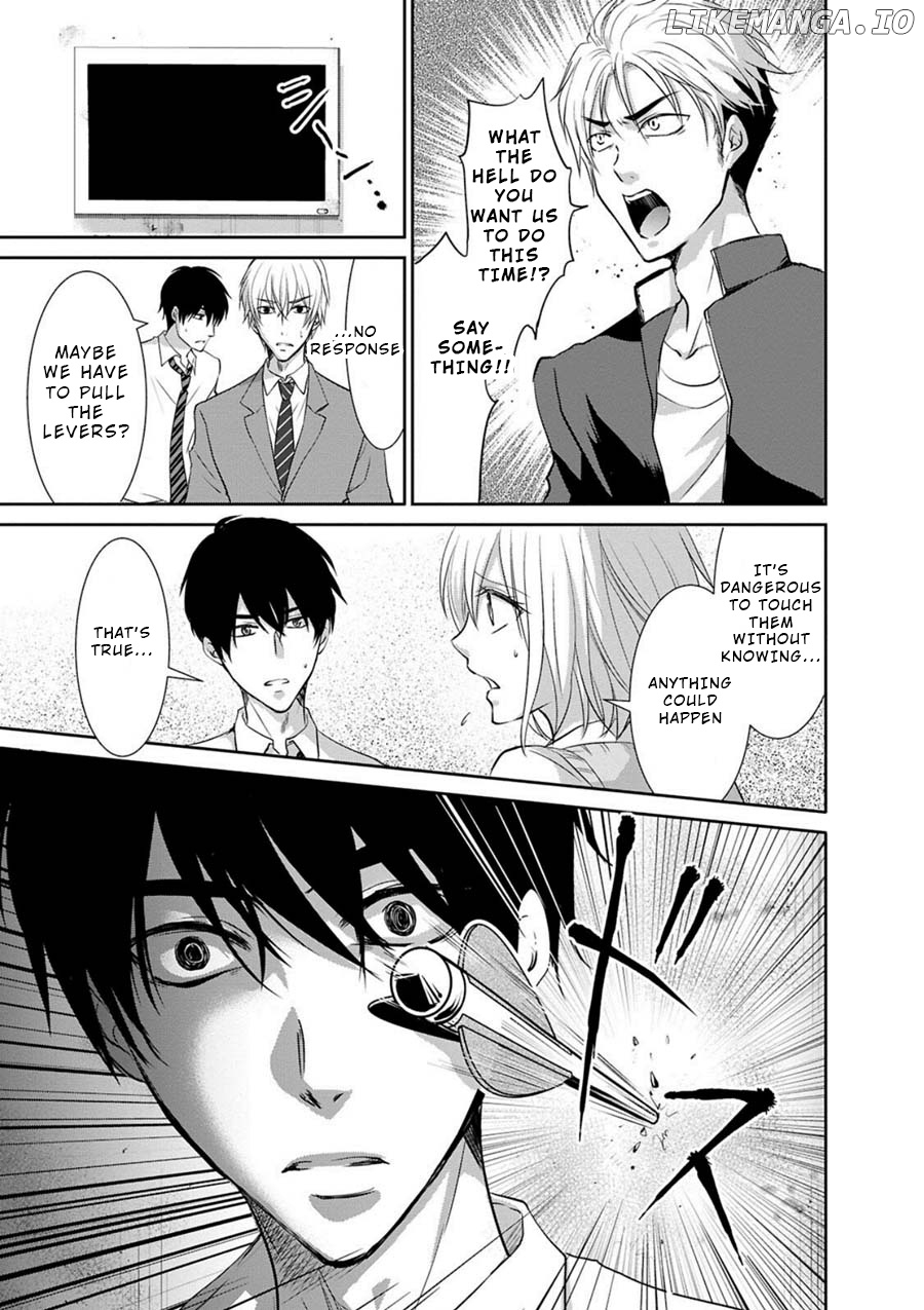 Private Punishment Game chapter 2 - page 10