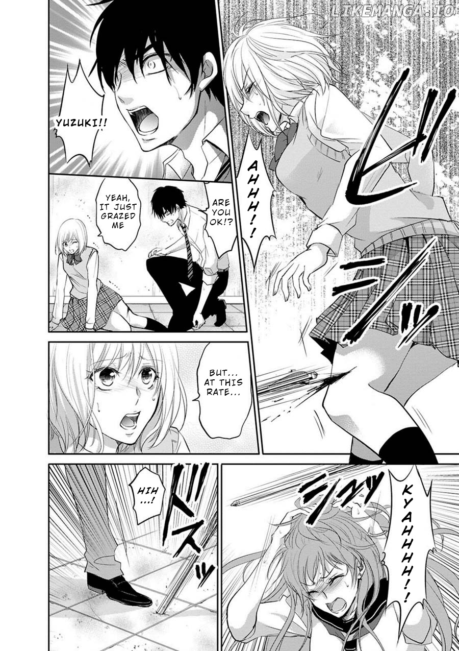 Private Punishment Game chapter 2 - page 13
