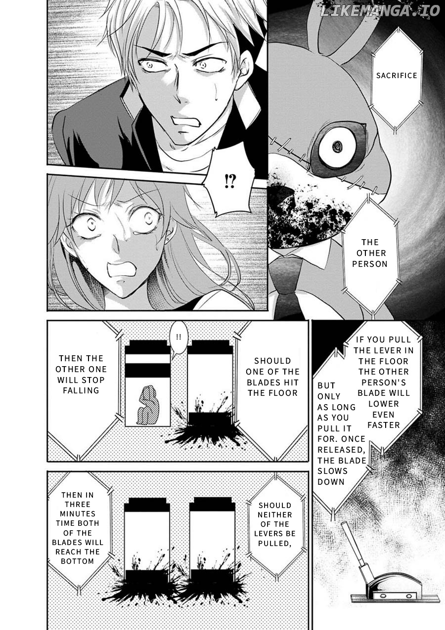 Private Punishment Game chapter 2 - page 21