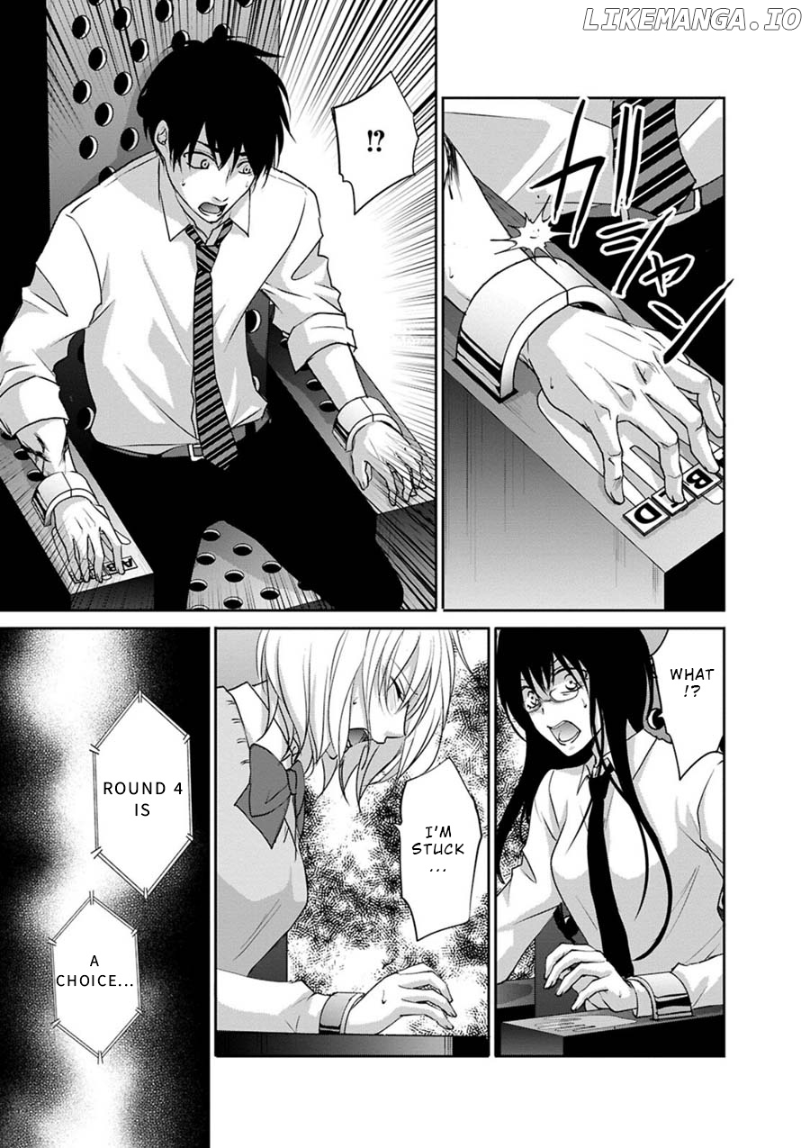 Private Punishment Game chapter 4 - page 12