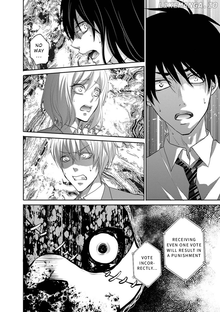 Private Punishment Game chapter 4 - page 15