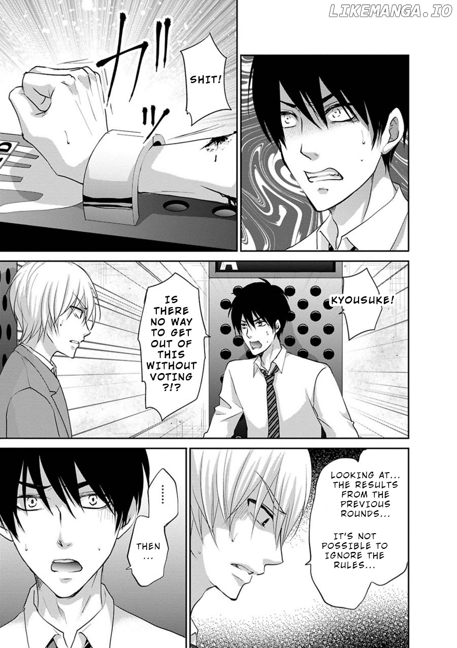 Private Punishment Game chapter 4 - page 18