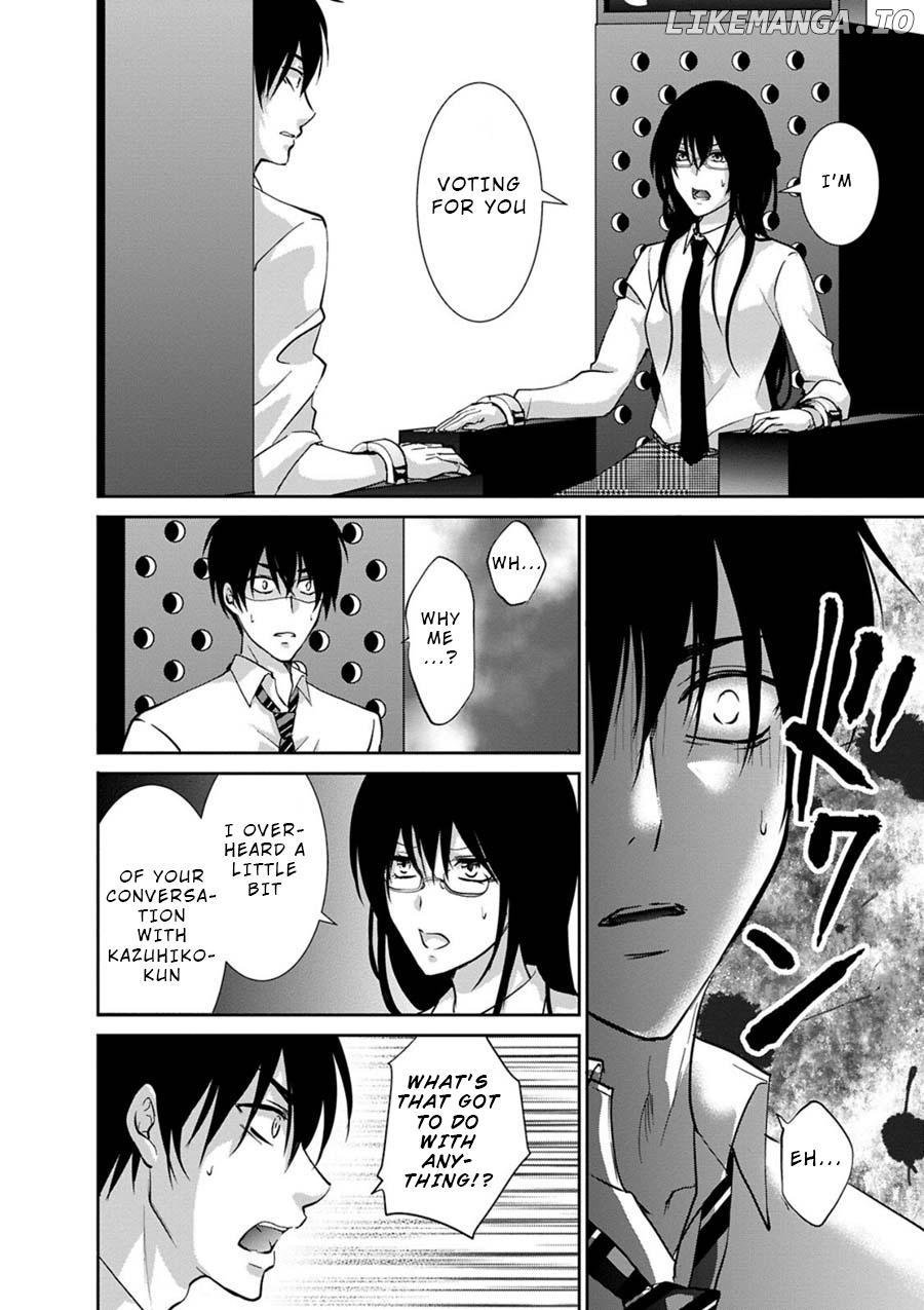 Private Punishment Game chapter 4 - page 23
