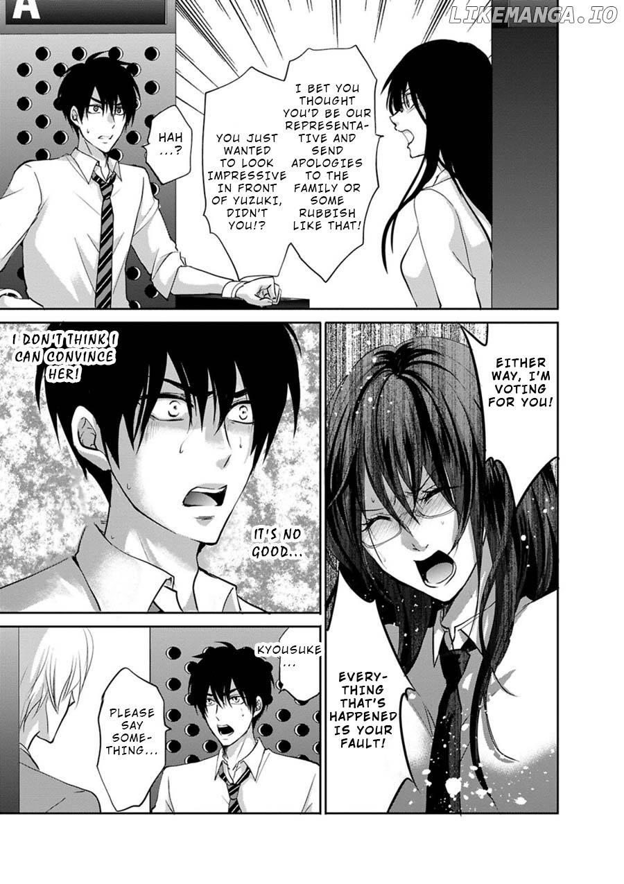 Private Punishment Game chapter 4 - page 26