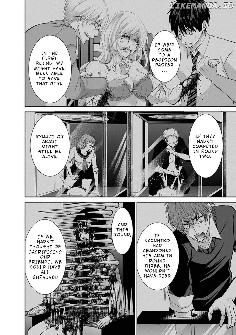 Private Punishment Game chapter 4 - page 41