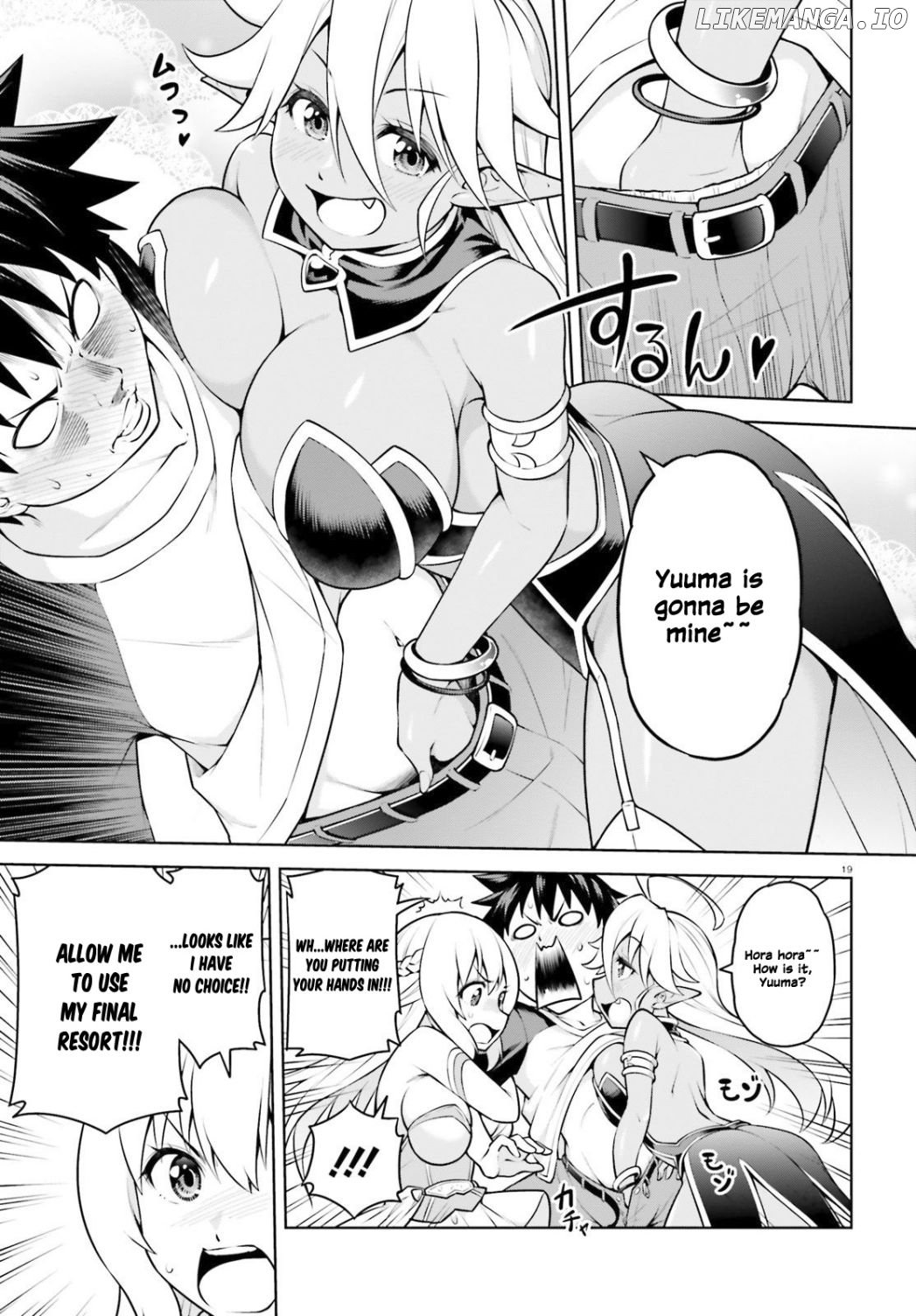 I Am The Hero, And The Demon King Is Also Me Chapter 3.2 - page 6