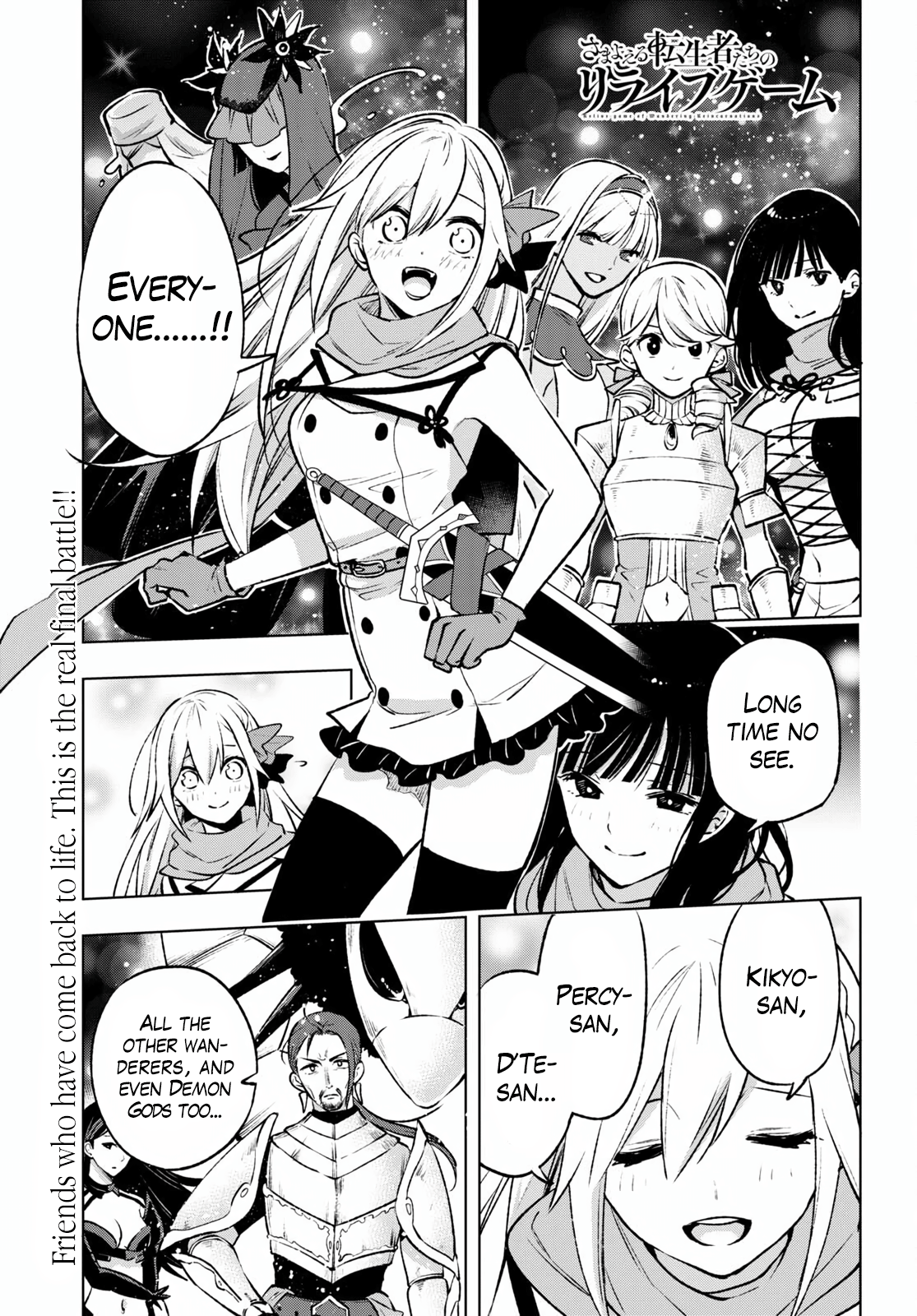 Samayoeru Tensei-sha-tachi no Relive Game chapter 25 - page 1