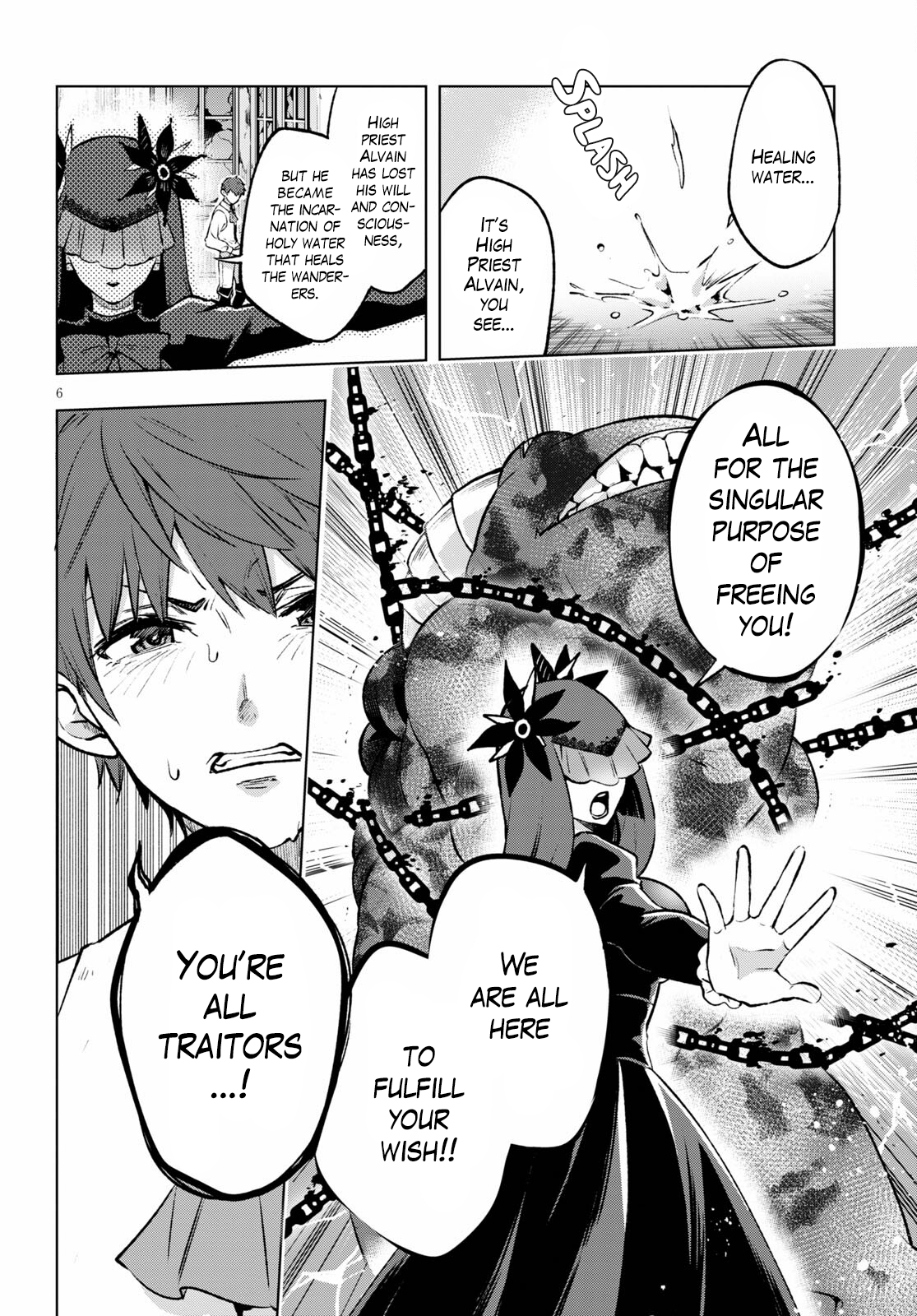 Samayoeru Tensei-sha-tachi no Relive Game chapter 23 - page 5