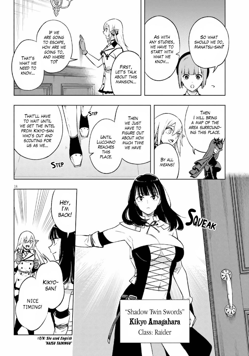 Samayoeru Tensei-sha-tachi no Relive Game chapter 10 - page 17