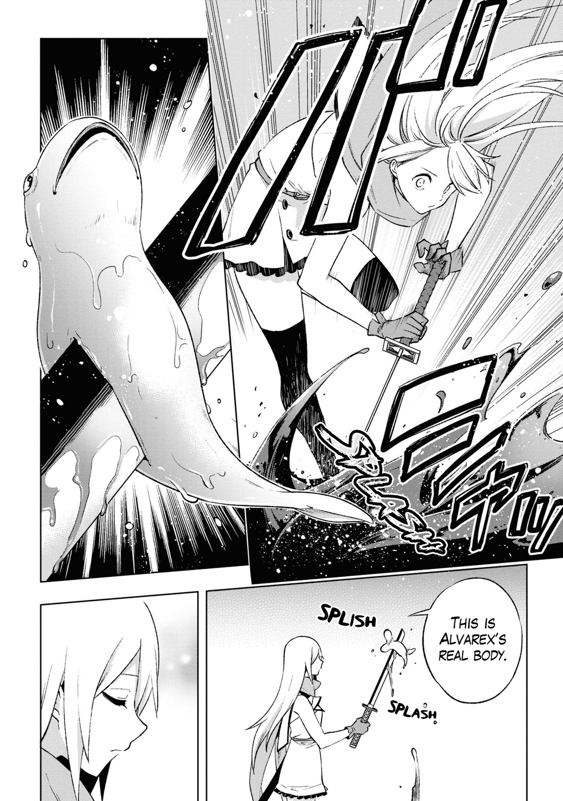 Samayoeru Tensei-sha-tachi no Relive Game chapter 17 - page 7