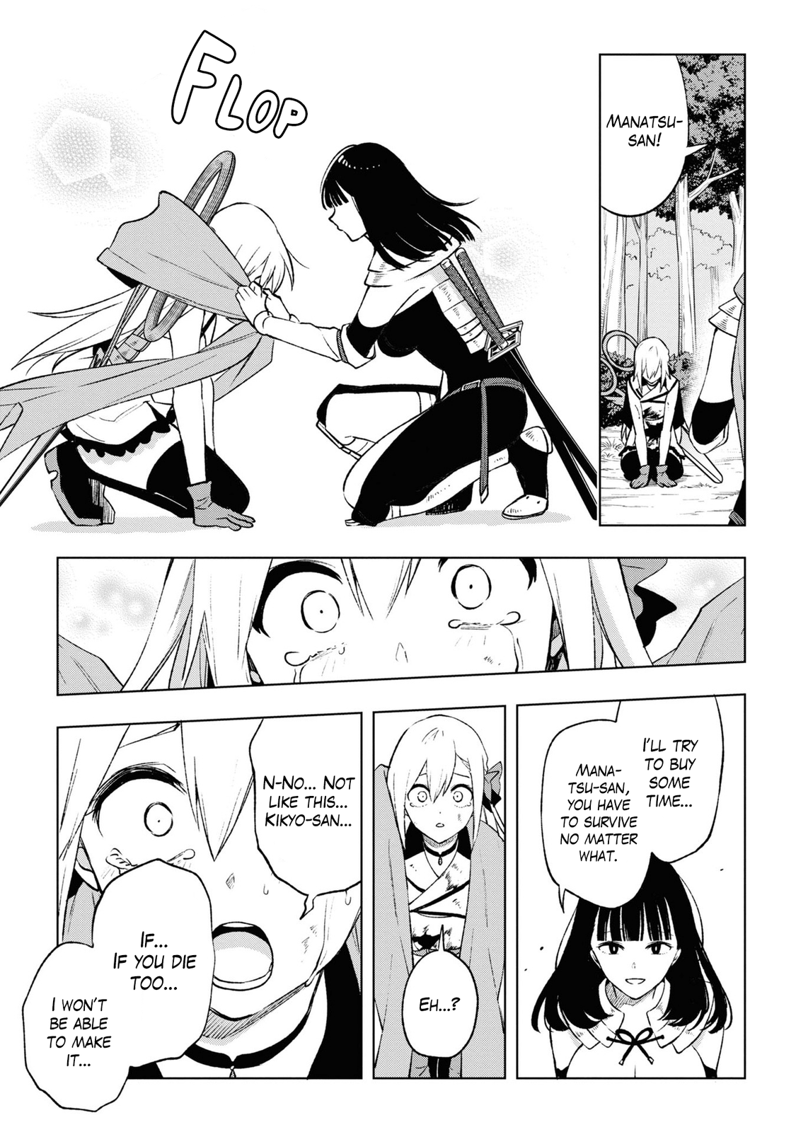 Samayoeru Tensei-sha-tachi no Relive Game chapter 13 - page 5