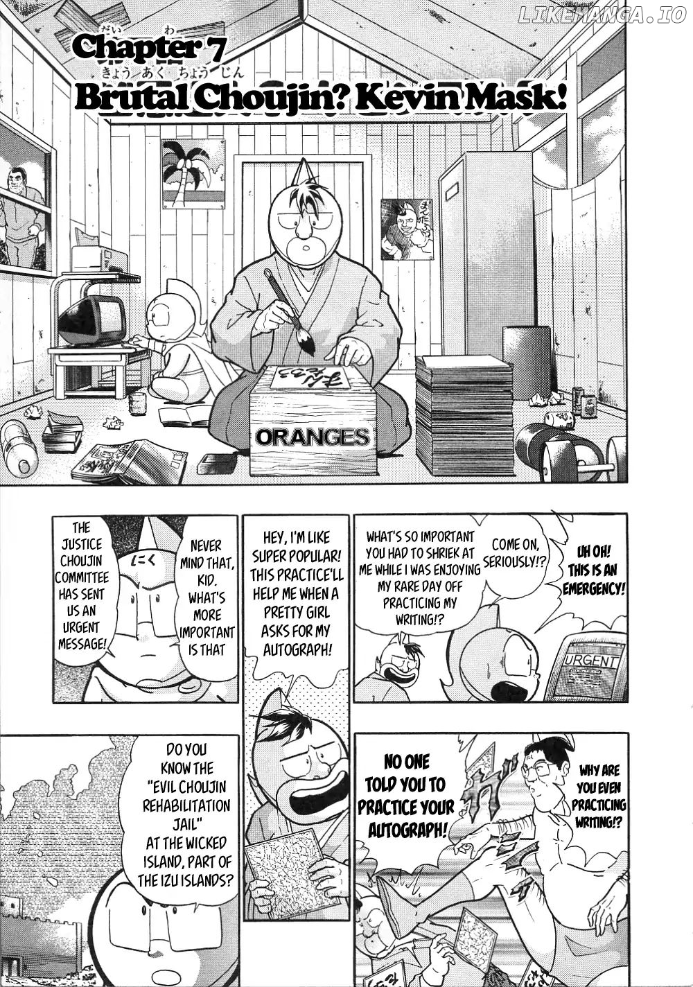 Kinnikuman Ii Sei: All Choujin Daishingeki chapter 7 - page 1