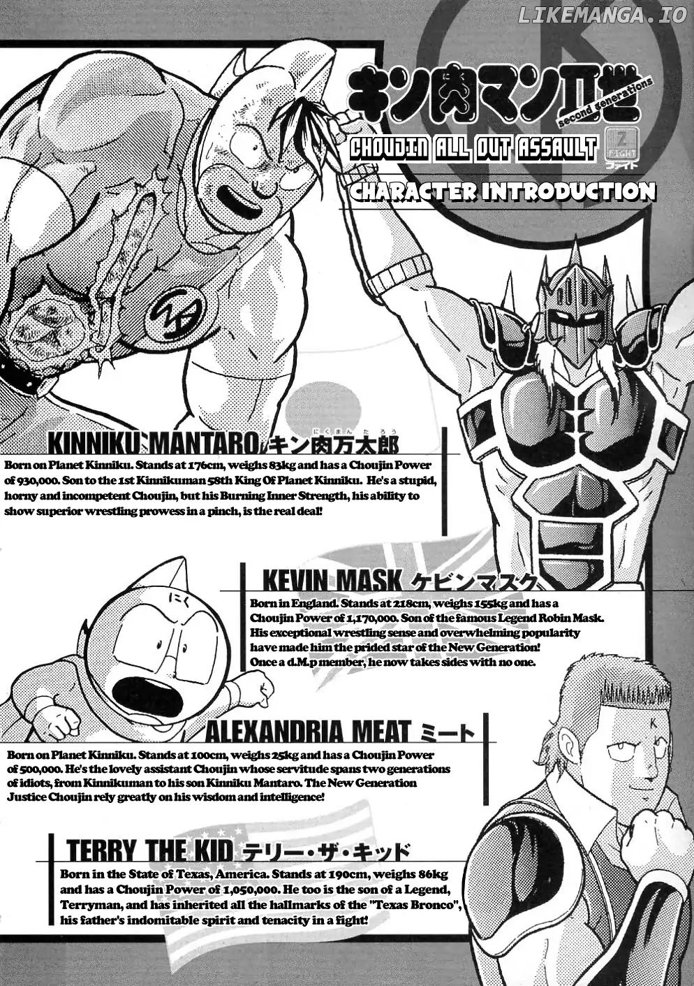 Kinnikuman Ii Sei: All Choujin Daishingeki chapter 15 - page 4