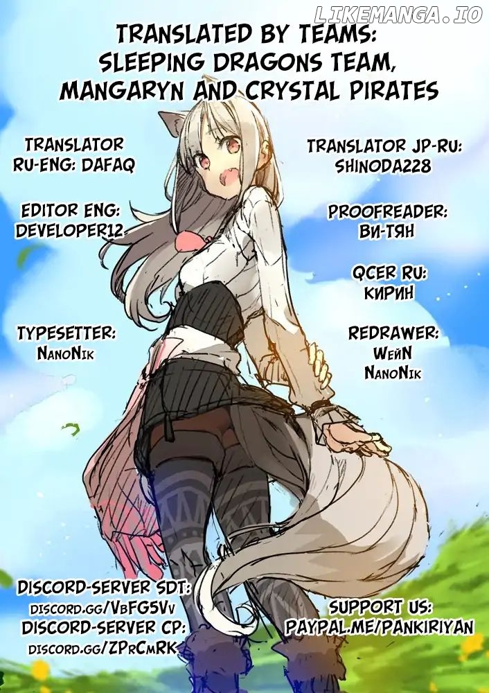 Wolf & Parchment: New Theory Spice & Wolf chapter 1 - page 39