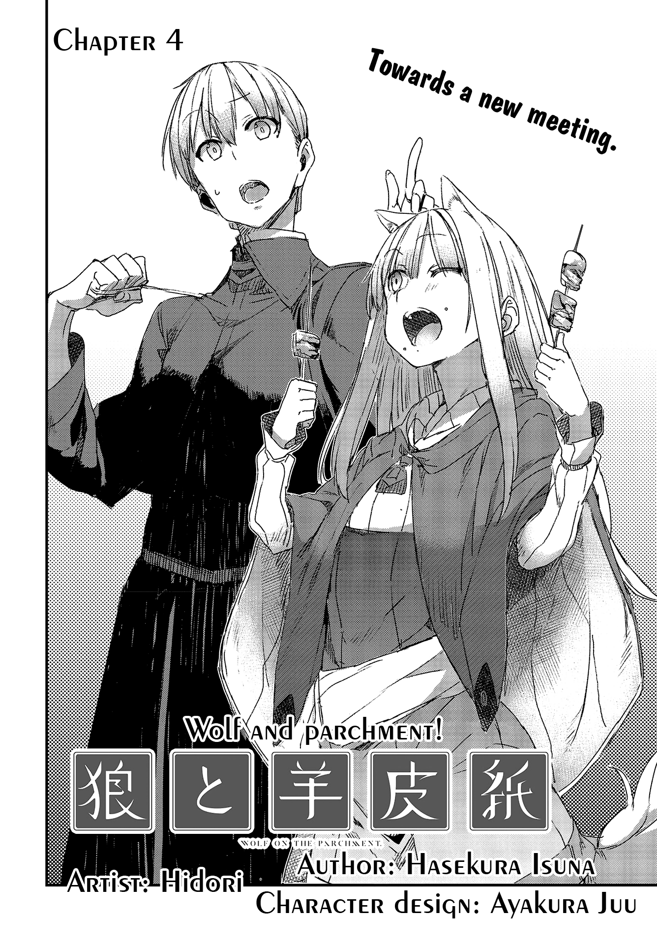 Wolf & Parchment: New Theory Spice & Wolf chapter 4 - page 2