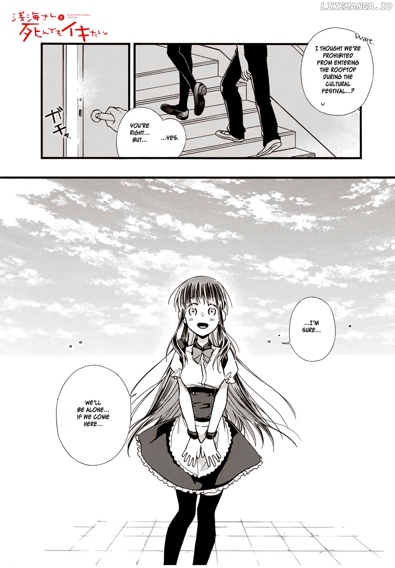 Even If I Die With Miss Asanami, I Want to Cum chapter 11 - page 1