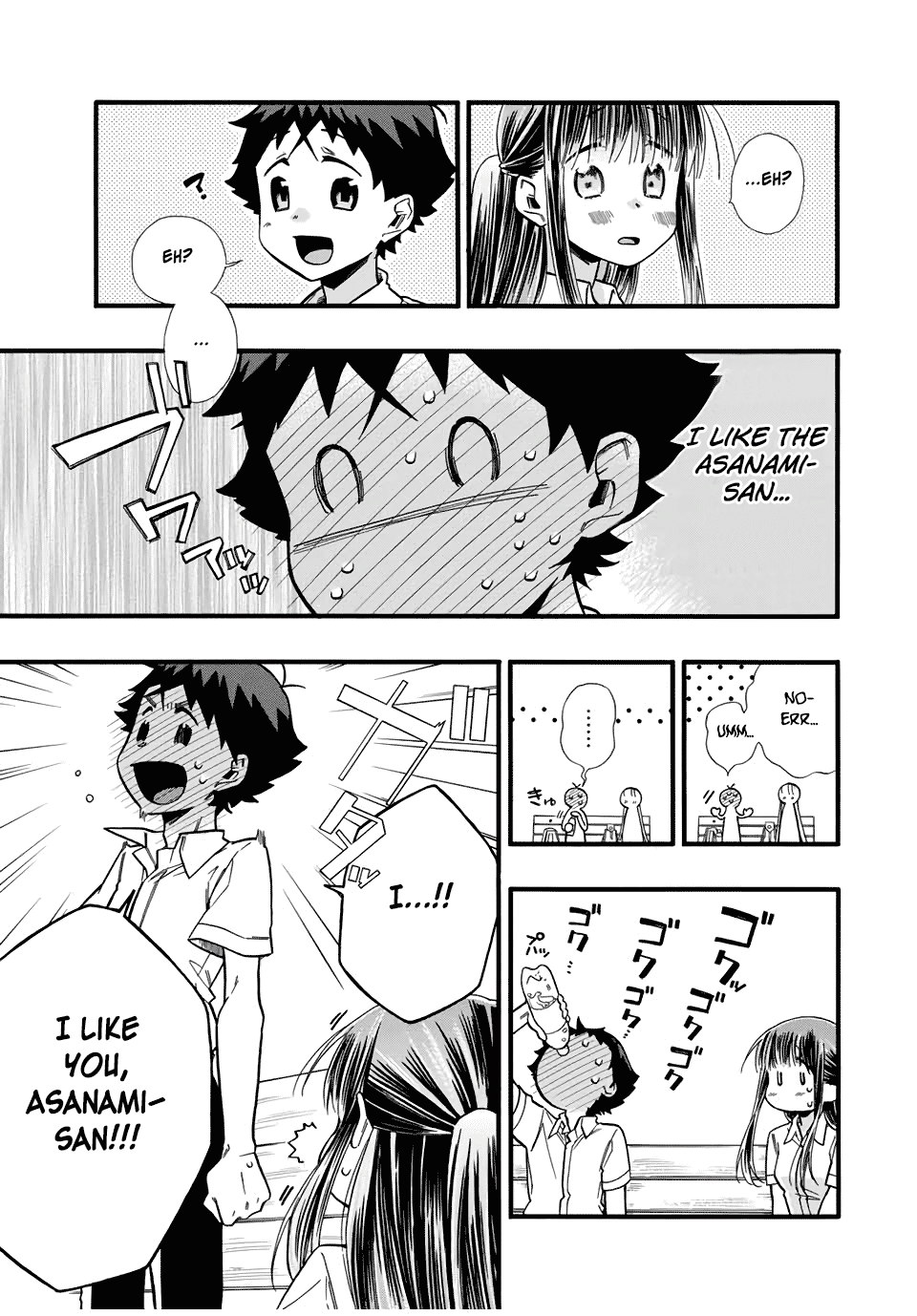 Even If I Die With Miss Asanami, I Want to Cum chapter 13 - page 11