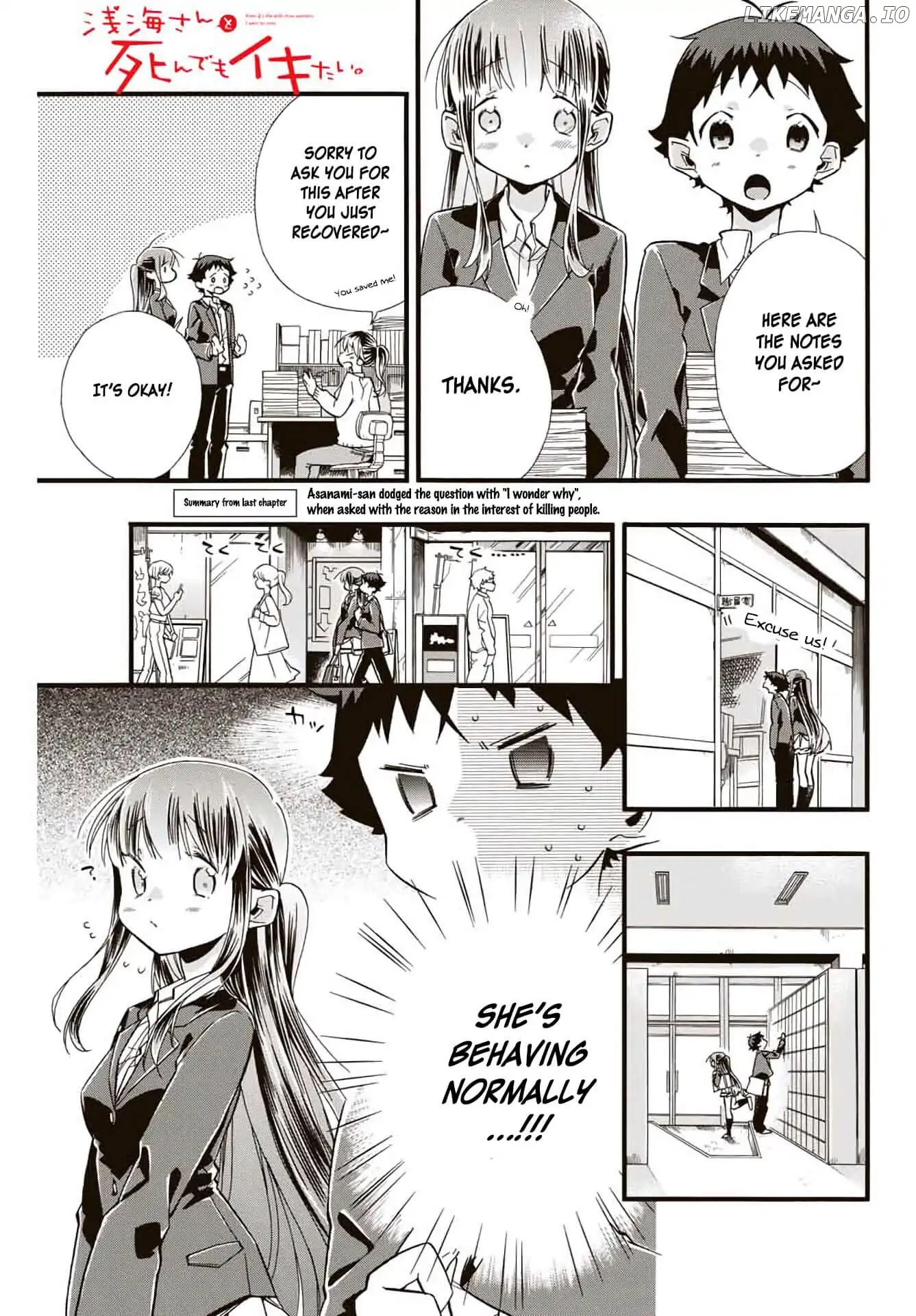 Even If I Die With Miss Asanami, I Want to Cum chapter 4 - page 1