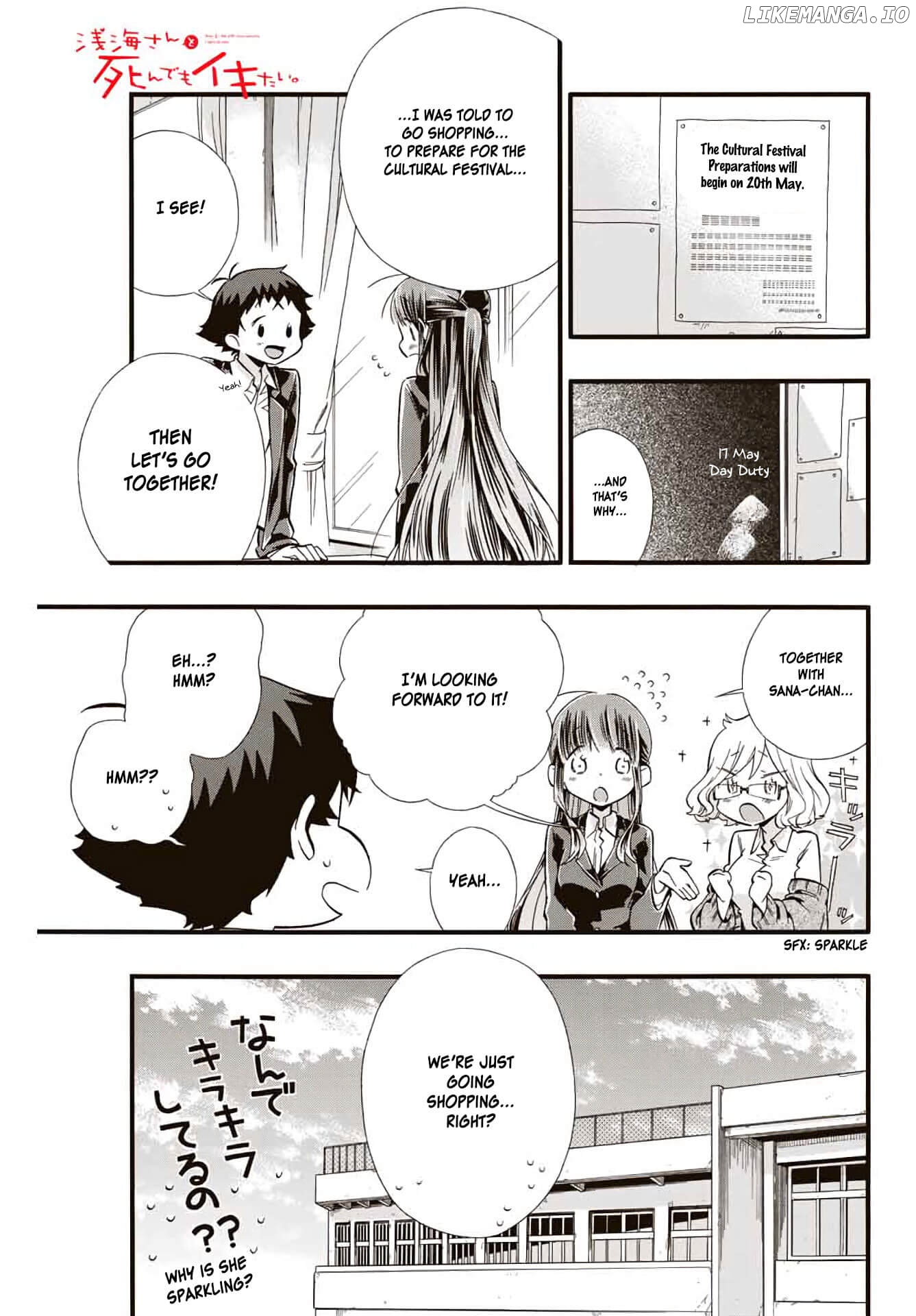 Even If I Die With Miss Asanami, I Want to Cum chapter 5 - page 1