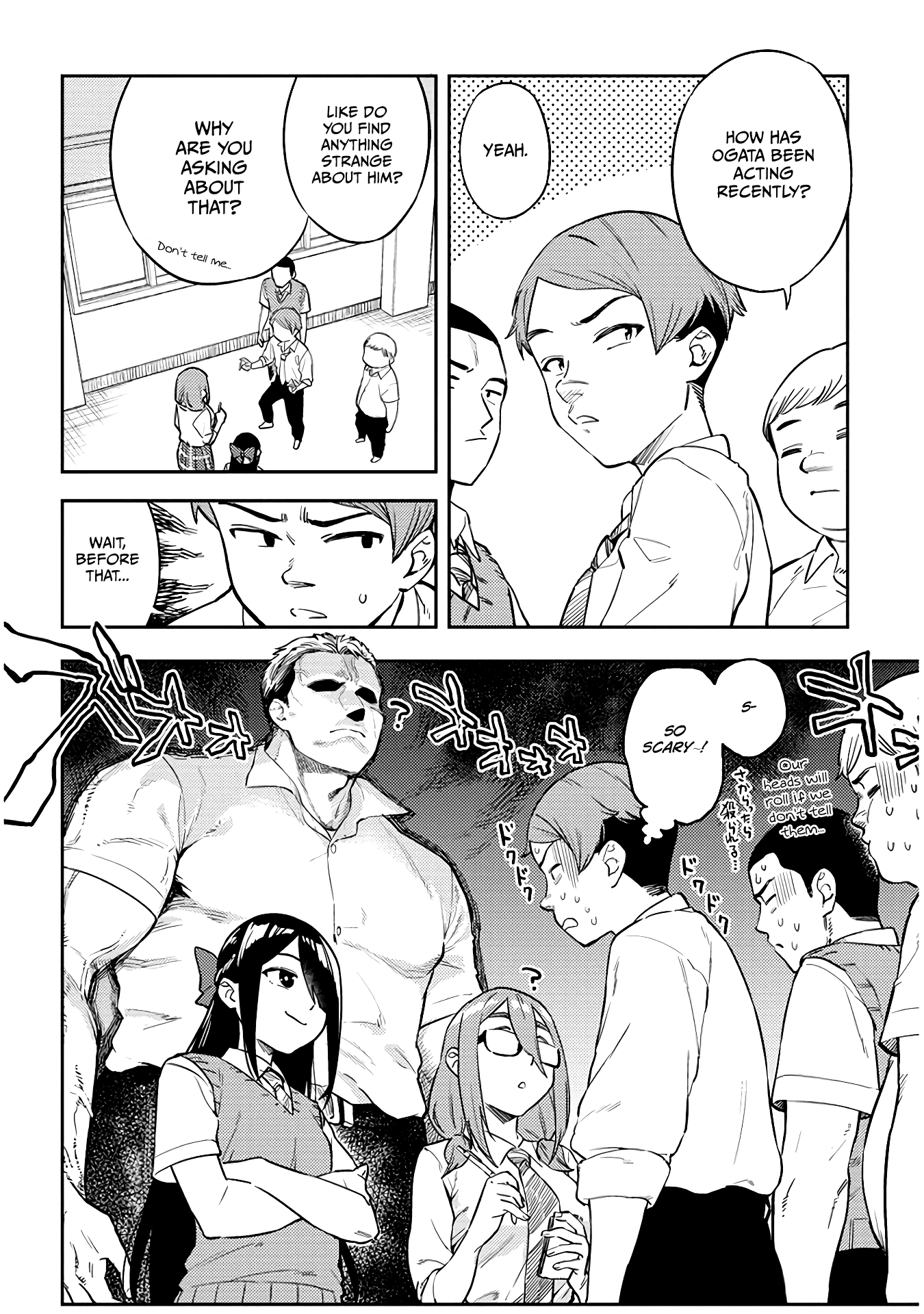 Do You like Big Juniors? chapter 43 - page 4