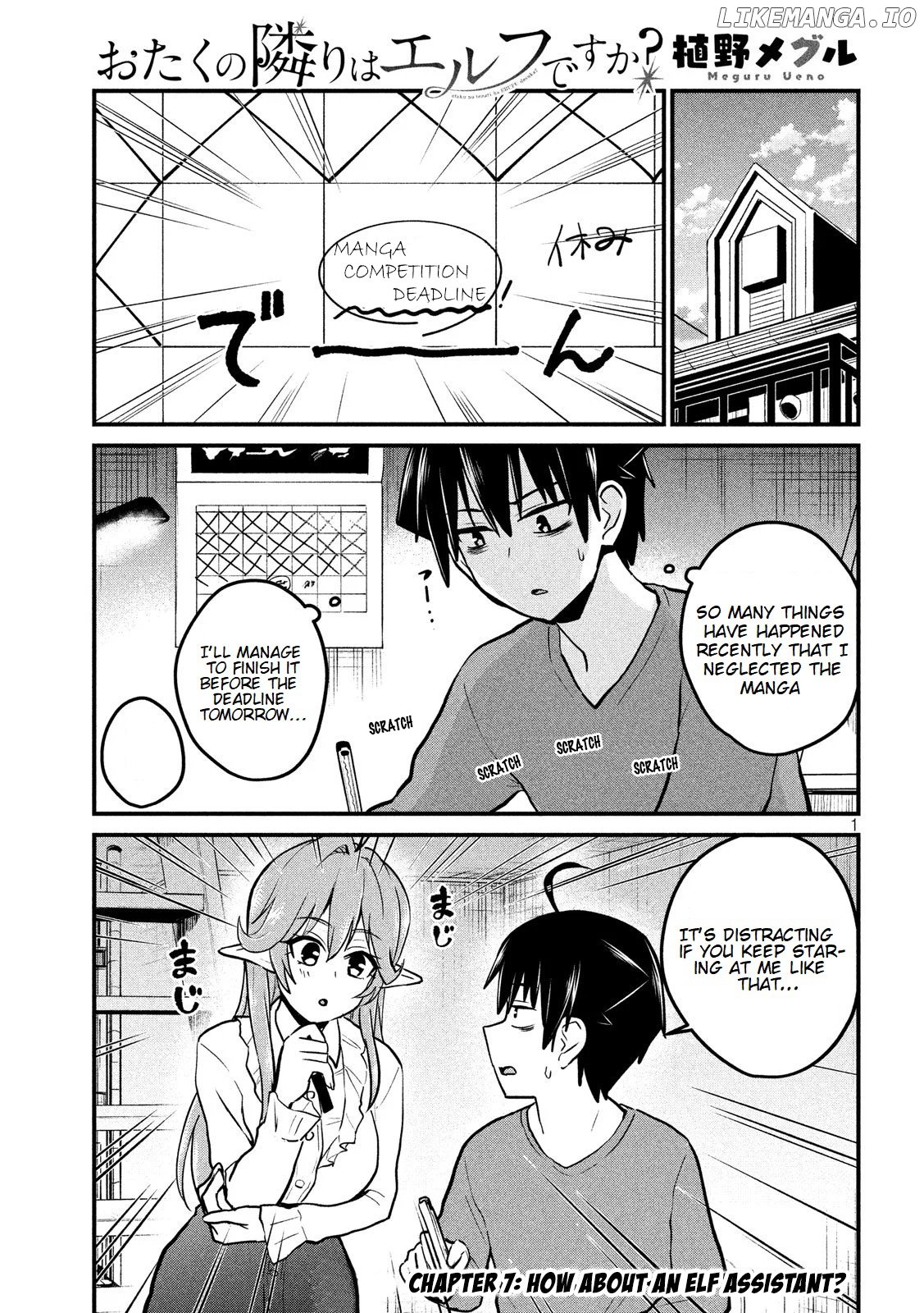 Otaku no Tonari wa ERUFU Desuka? chapter 7 - page 2