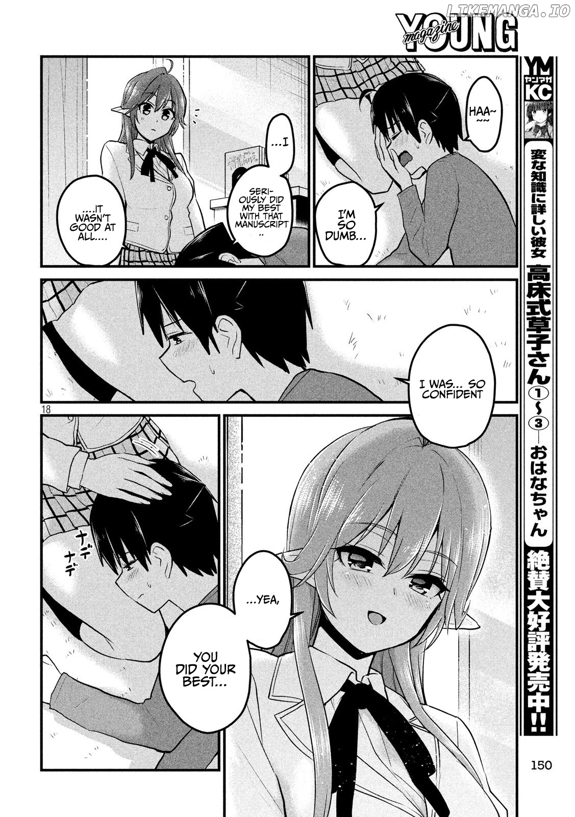 Otaku no Tonari wa ERUFU Desuka? chapter 8 - page 18