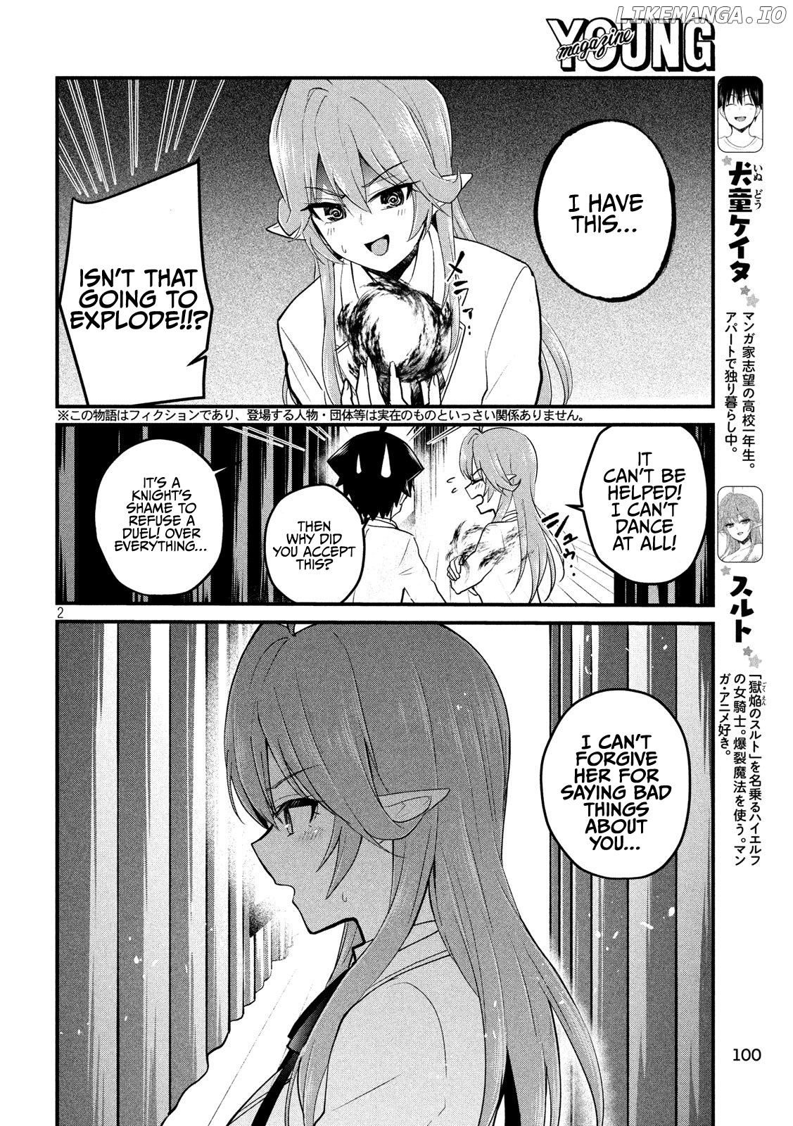 Otaku no Tonari wa ERUFU Desuka? chapter 10 - page 2