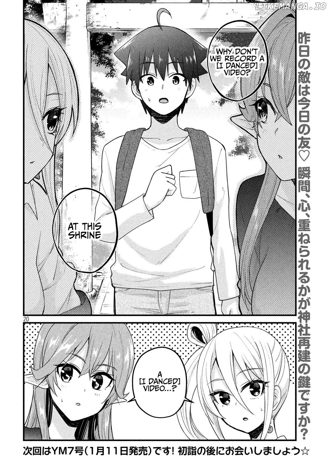 Otaku no Tonari wa ERUFU Desuka? chapter 11 - page 20