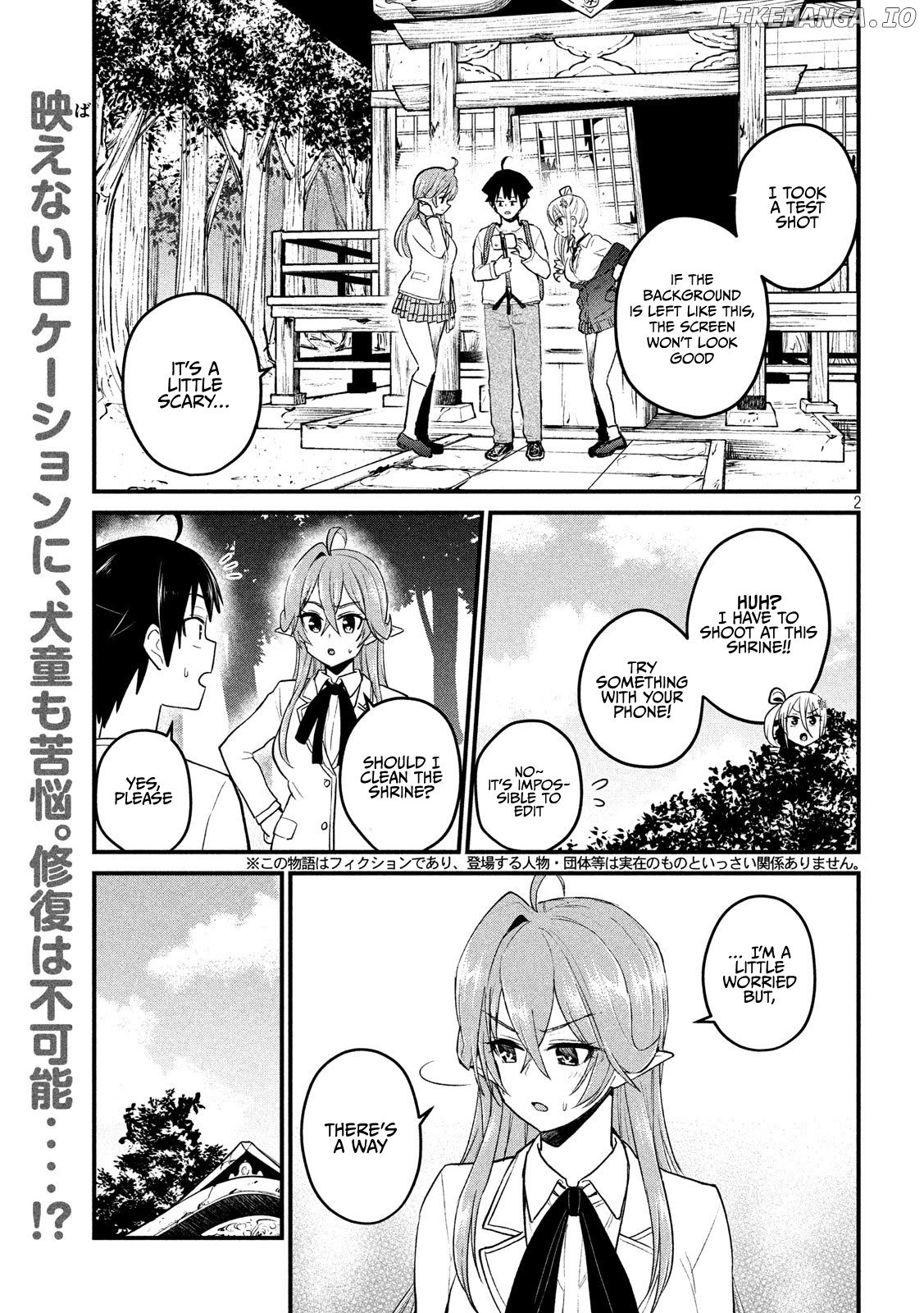 Otaku no Tonari wa ERUFU Desuka? chapter 12 - page 2