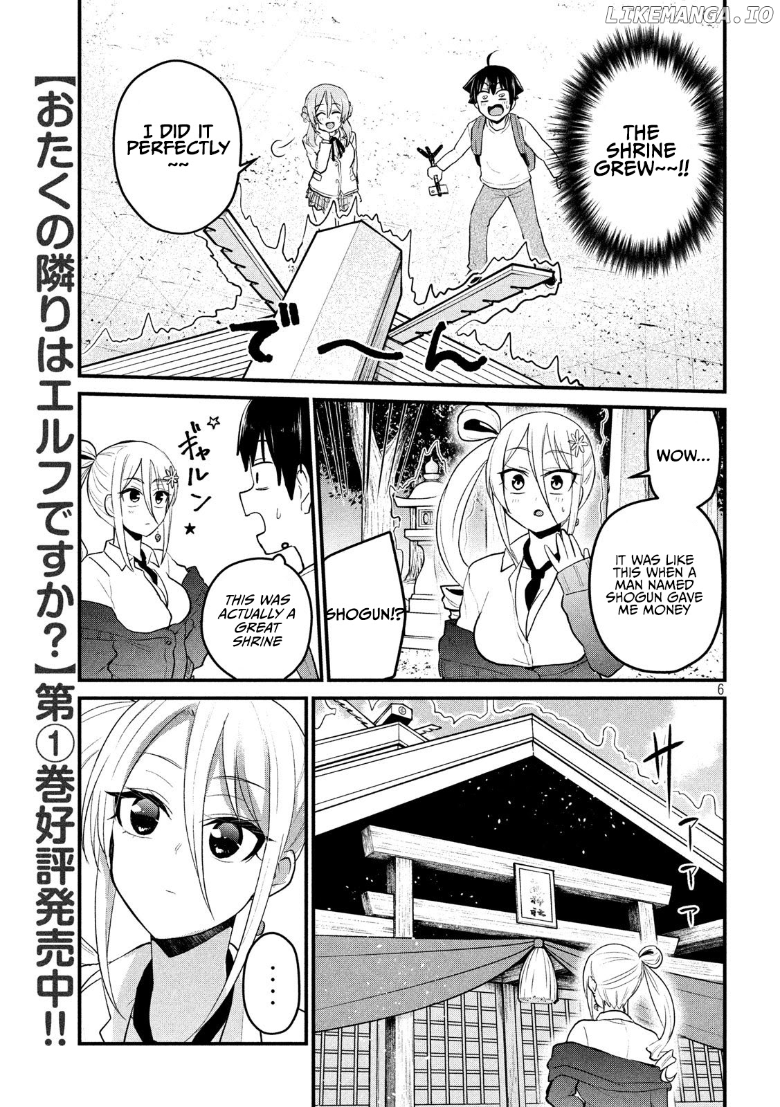 Otaku no Tonari wa ERUFU Desuka? chapter 12 - page 6