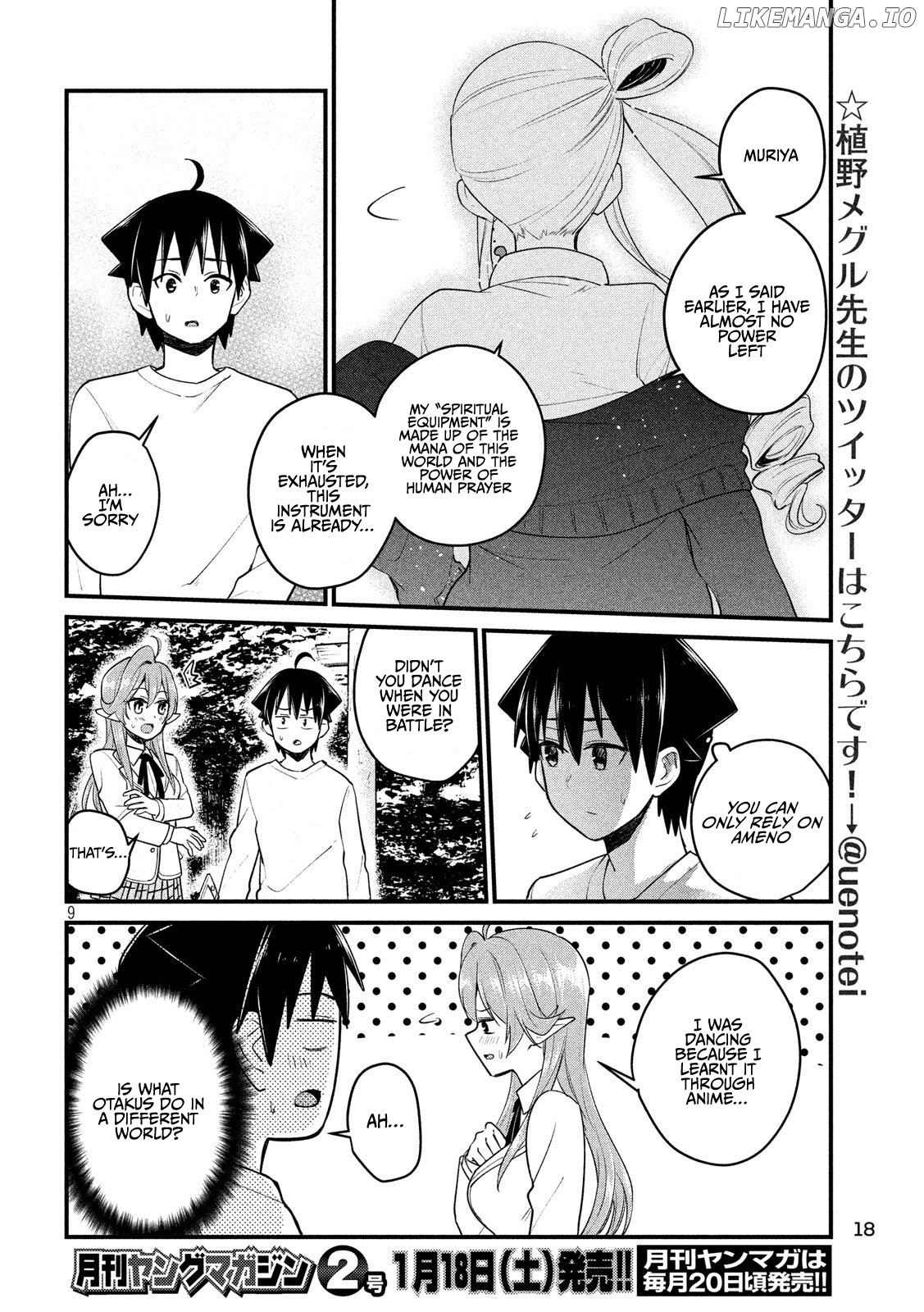 Otaku no Tonari wa ERUFU Desuka? chapter 12 - page 9