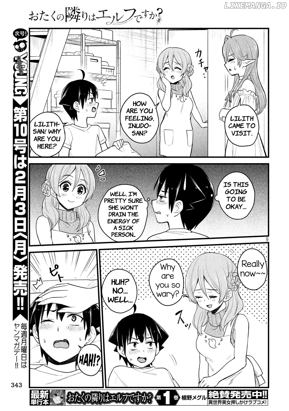 Otaku no Tonari wa ERUFU Desuka? chapter 13 - page 11