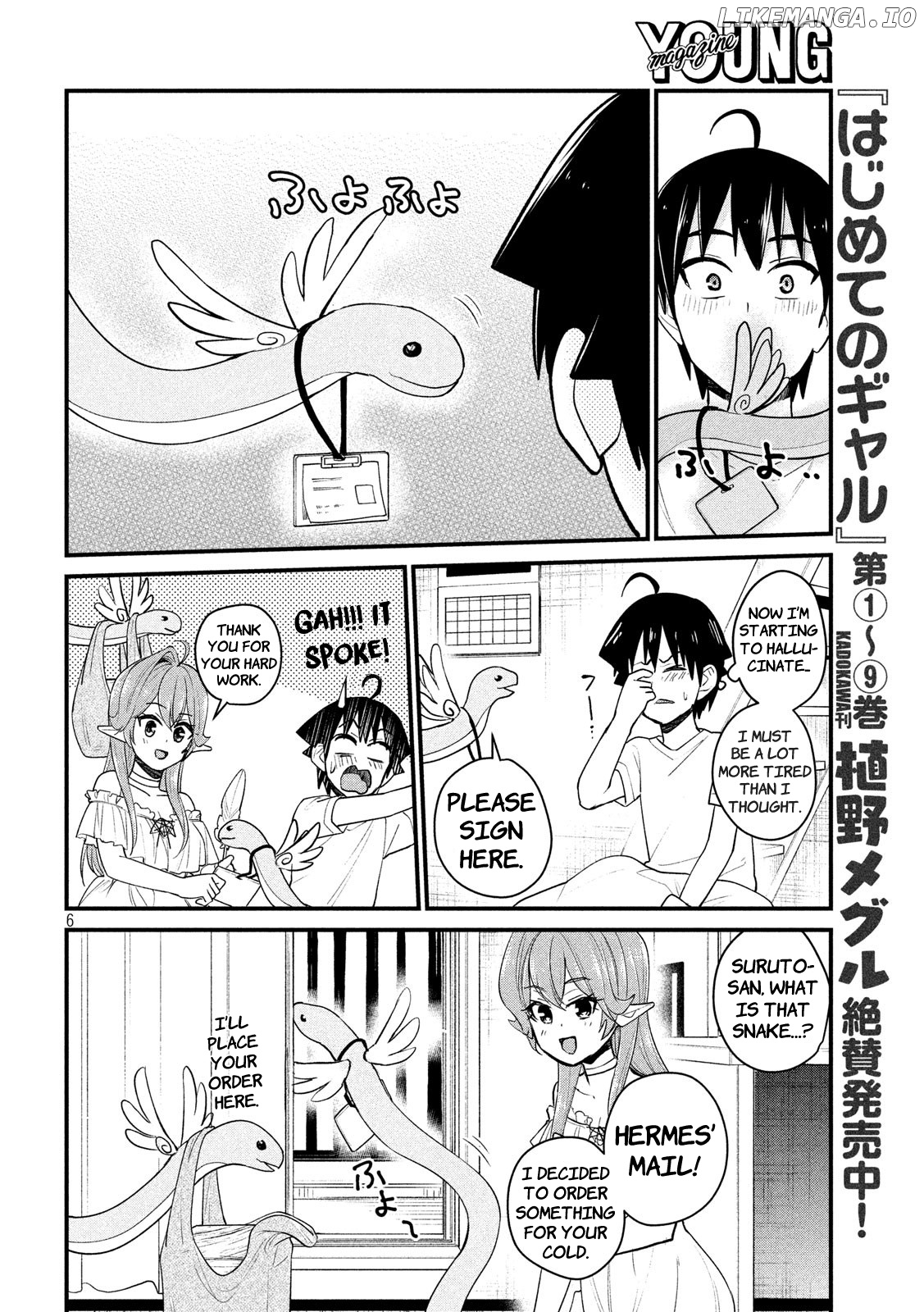 Otaku no Tonari wa ERUFU Desuka? chapter 13 - page 8