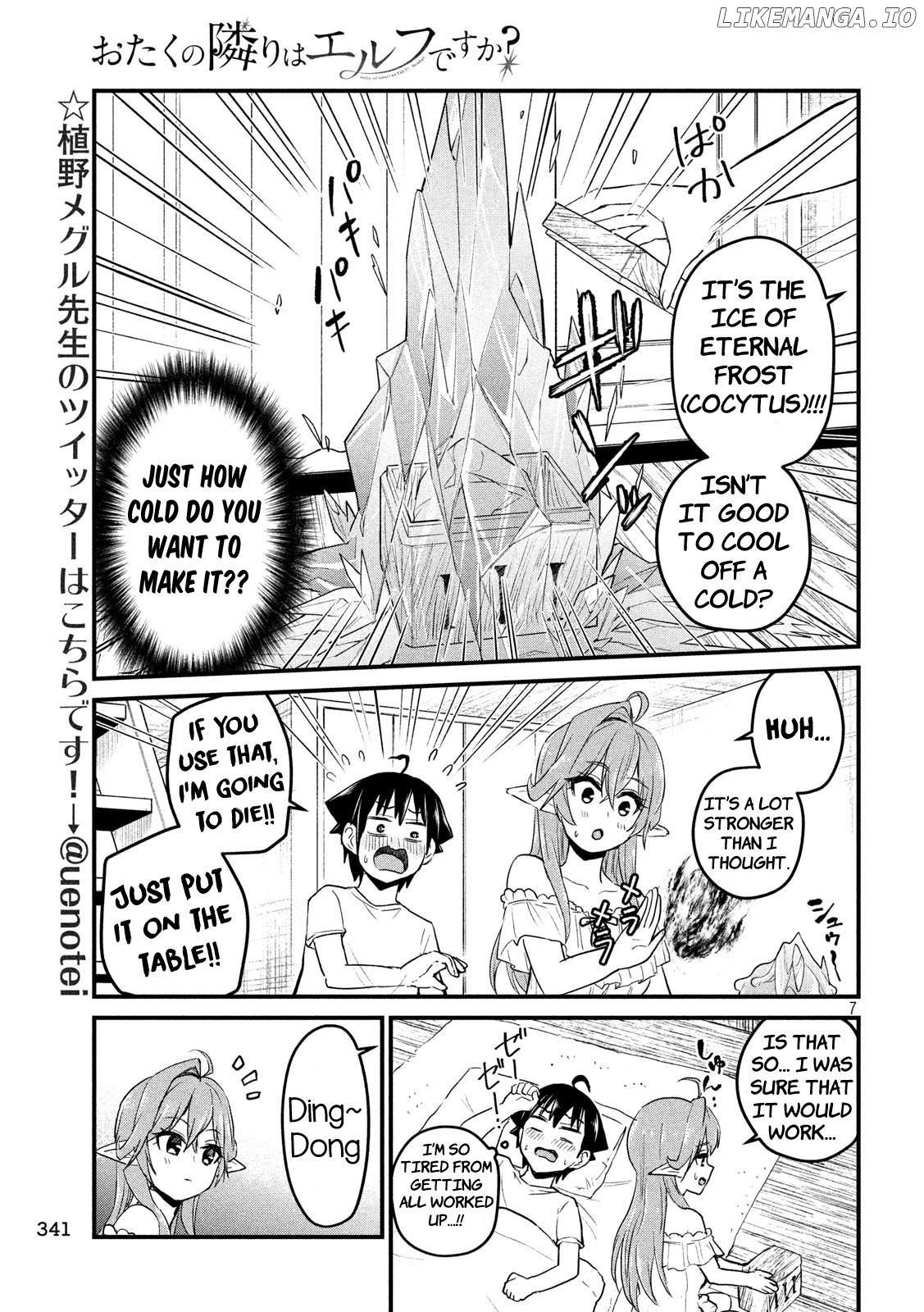 Otaku no Tonari wa ERUFU Desuka? chapter 13 - page 9