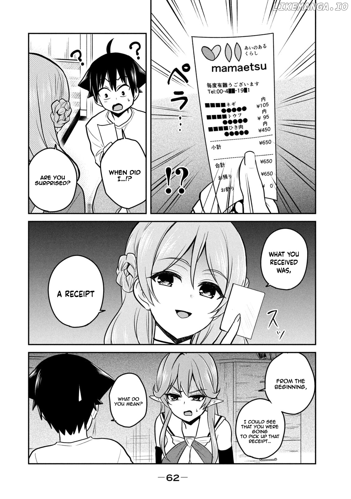 Otaku no Tonari wa ERUFU Desuka? chapter 2 - page 23