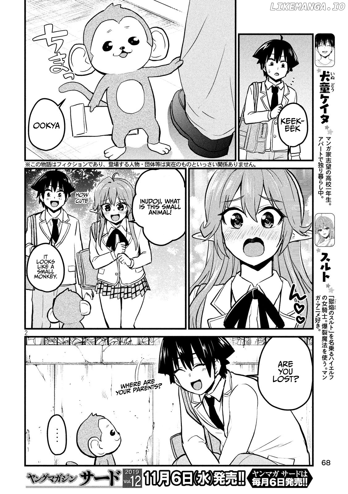 Otaku no Tonari wa ERUFU Desuka? chapter 9 - page 2