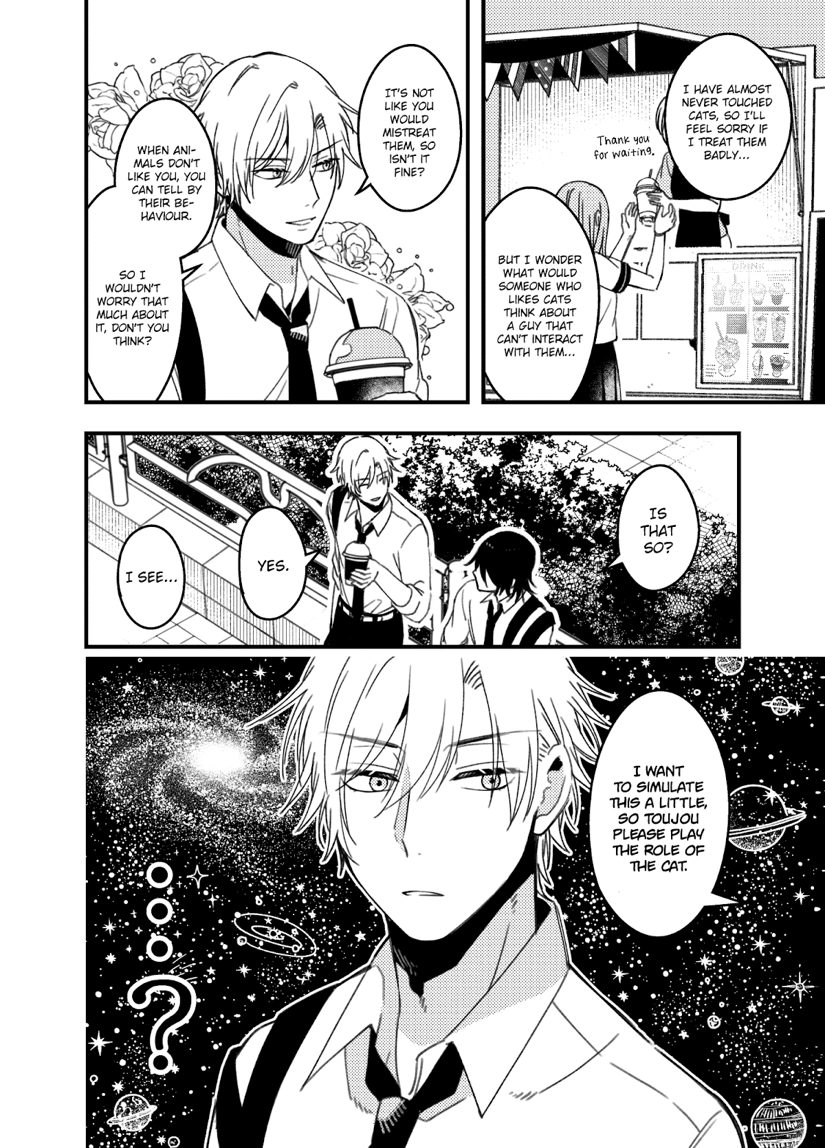 A World Where Everything Definitely Becomes BL vs. The Man Who Definitely Doesn't Want To Be In A BL chapter 35.7 - page 27