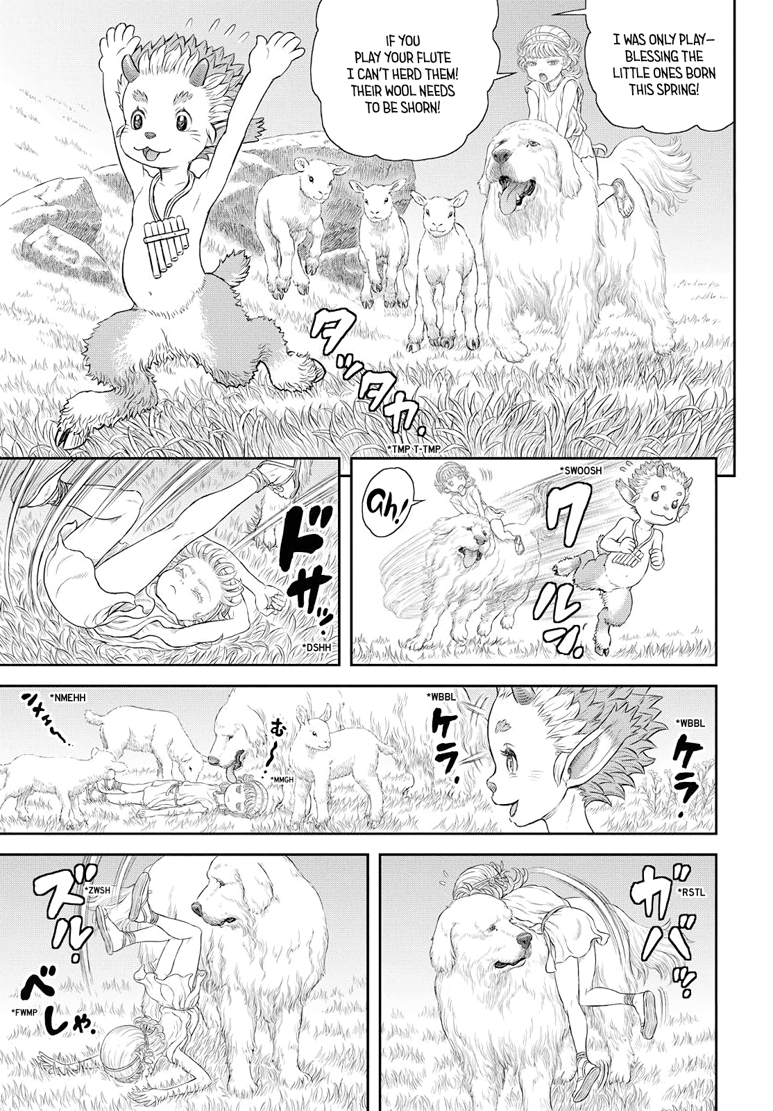 Duranki - Manga chapter 1 - page 15