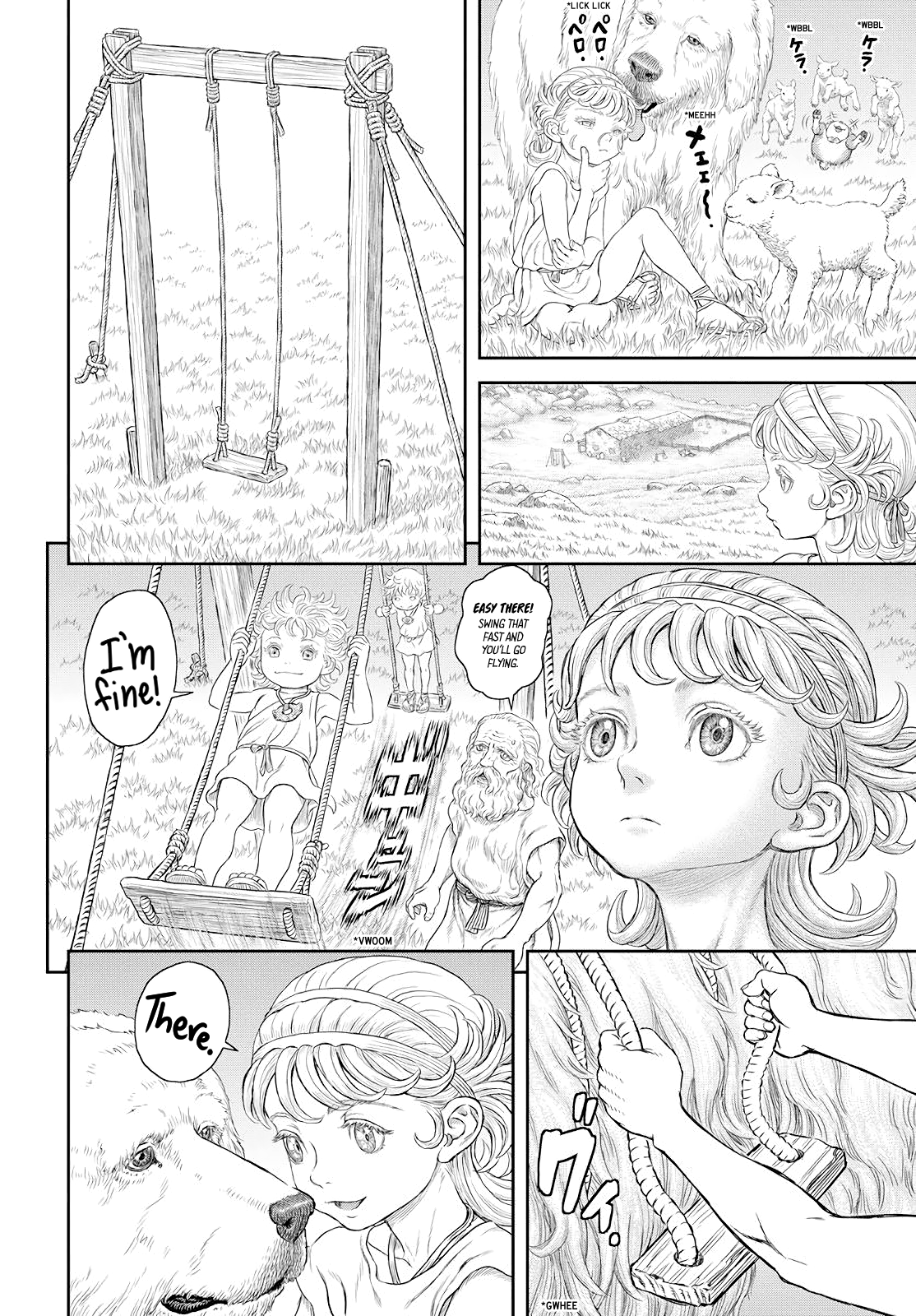 Duranki - Manga chapter 1 - page 16