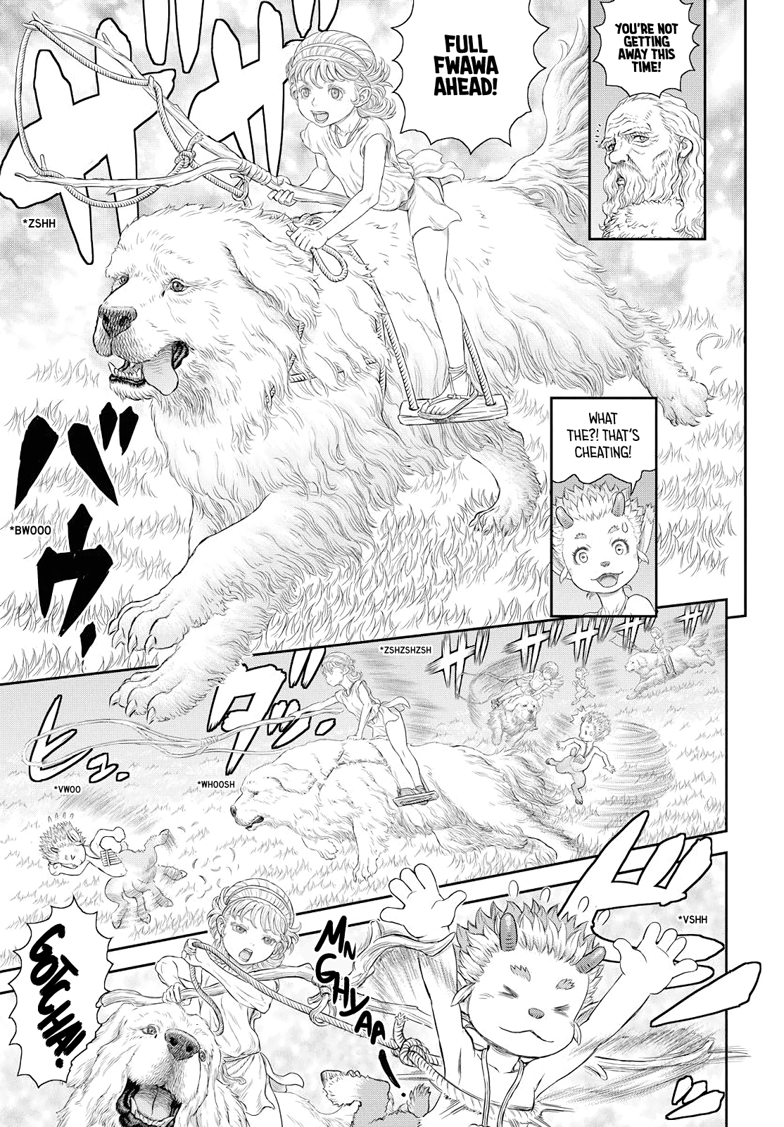 Duranki - Manga chapter 1 - page 17