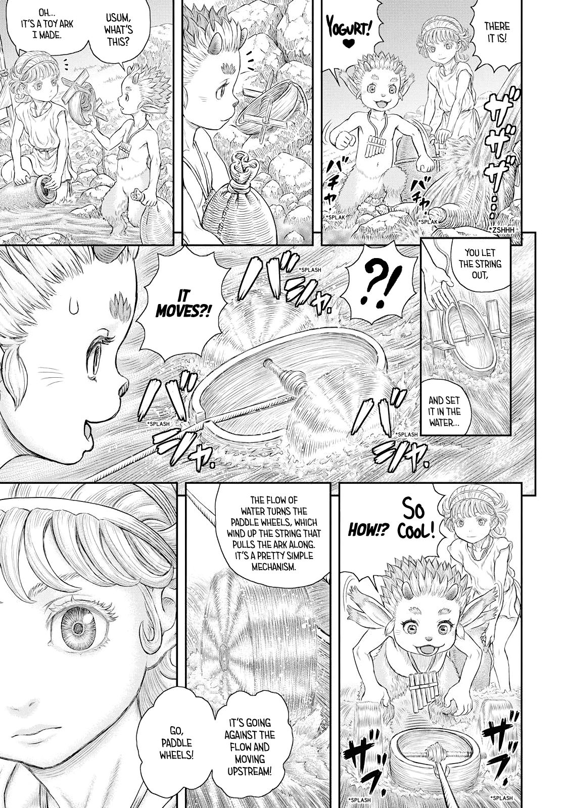 Duranki - Manga chapter 1 - page 19