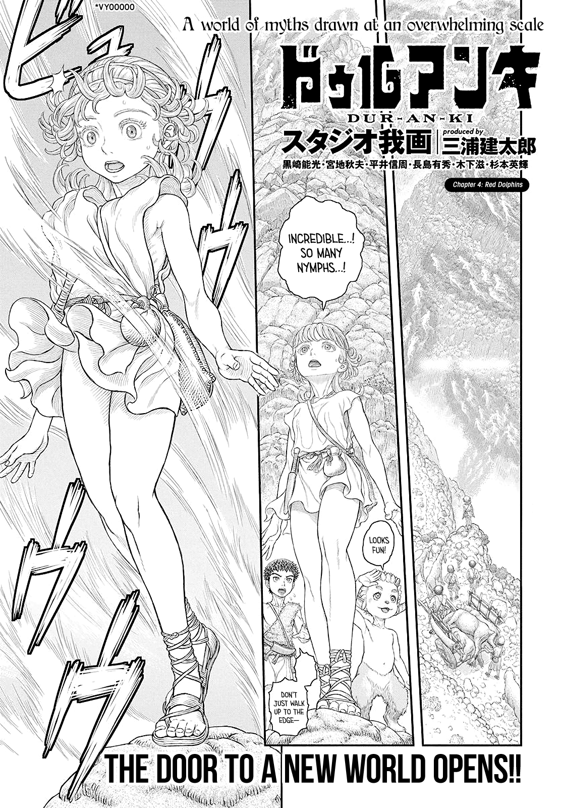 Duranki - Manga chapter 4 - page 1