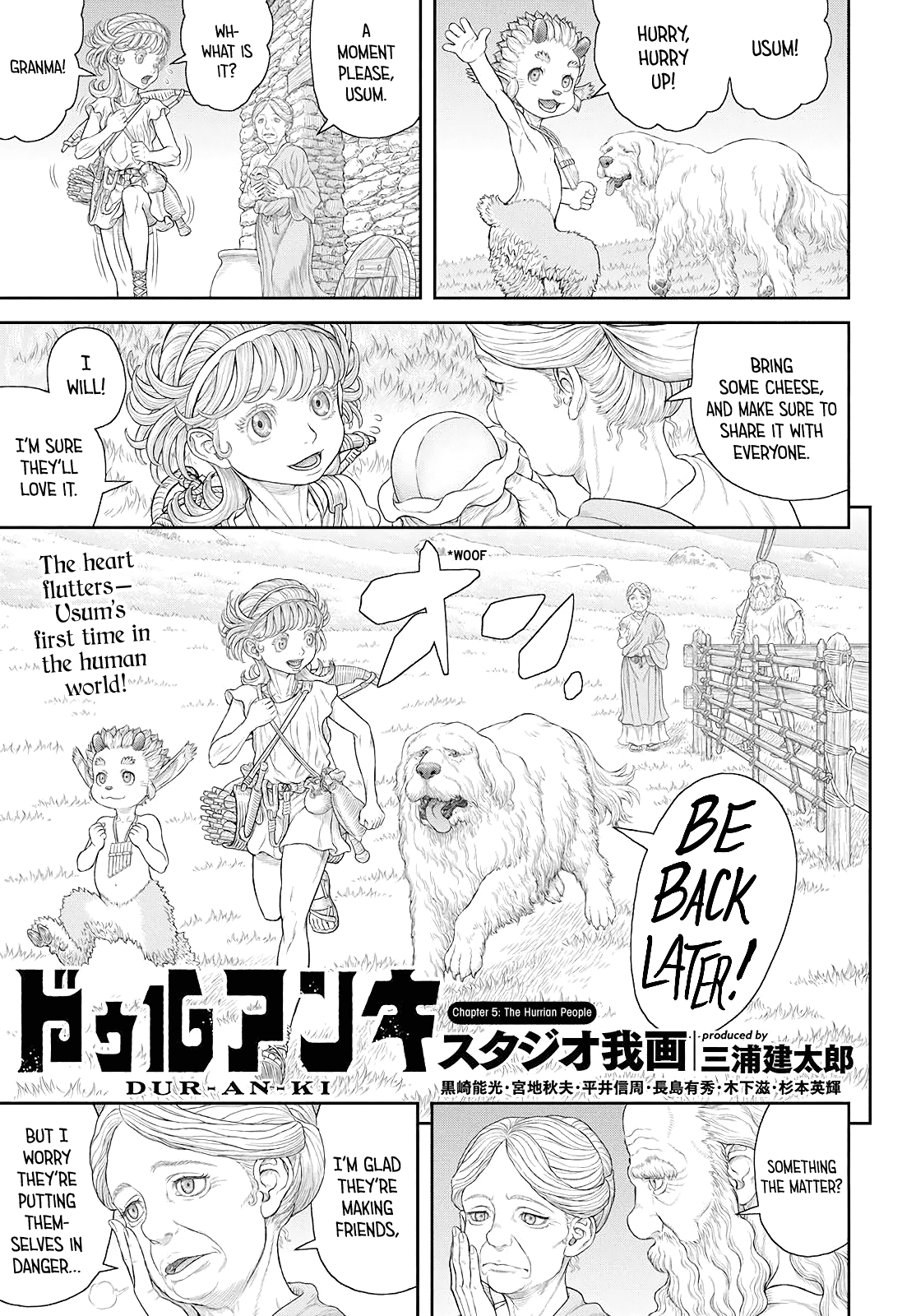 Duranki - Manga chapter 5 - page 1