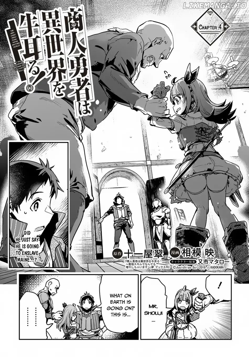 Shounin Yuusha wa Isekai wo Gyuujiru! – Saibai Skill de Nandemo Fuyashi Chaimasu chapter 4 - page 2