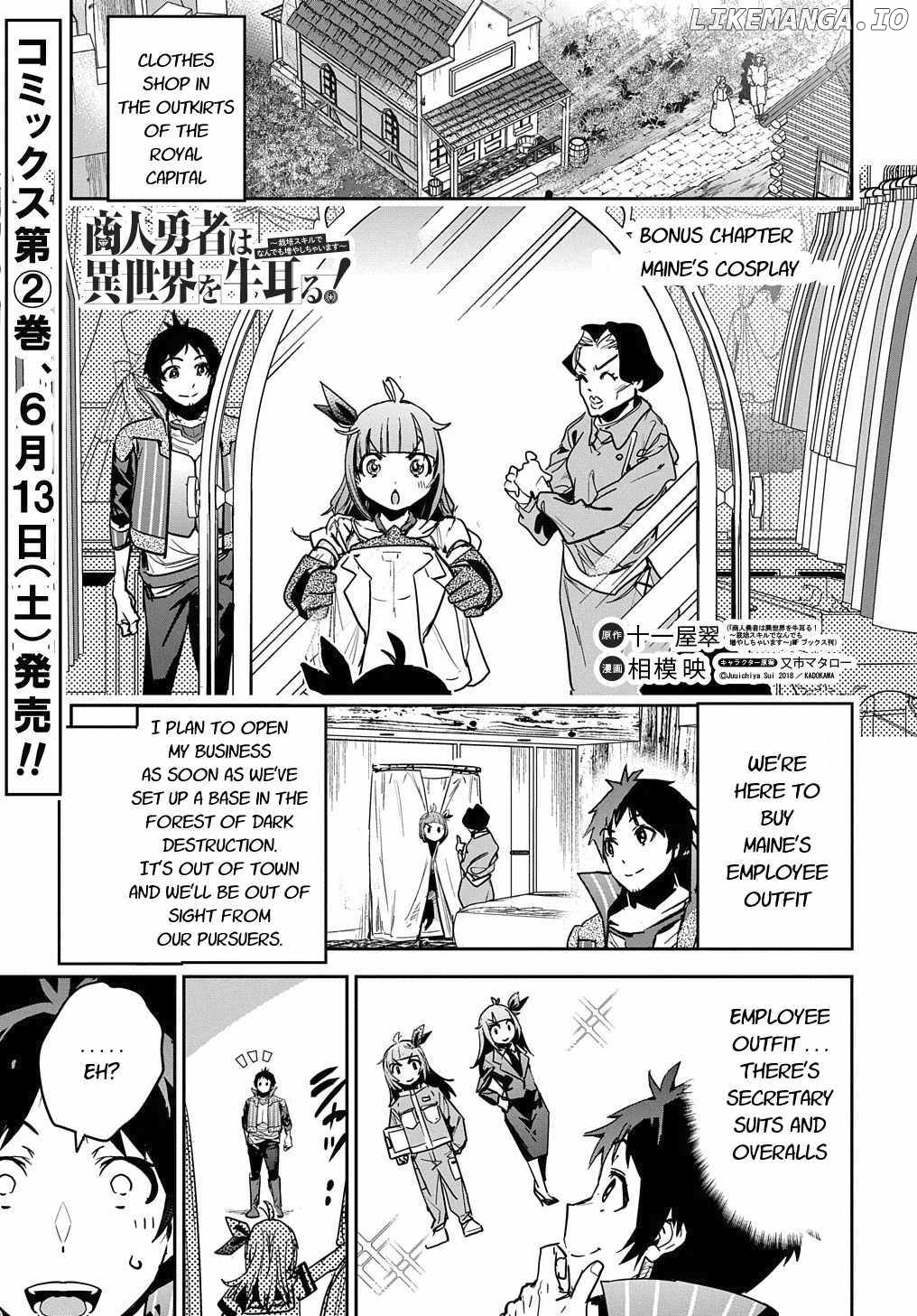 Shounin Yuusha wa Isekai wo Gyuujiru! – Saibai Skill de Nandemo Fuyashi Chaimasu chapter 10 - page 35