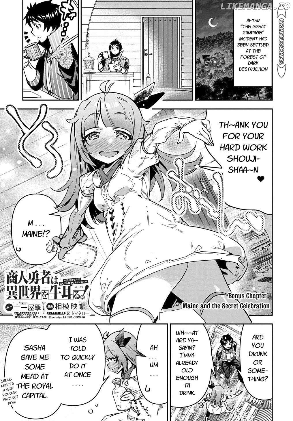 Shounin Yuusha wa Isekai wo Gyuujiru! – Saibai Skill de Nandemo Fuyashi Chaimasu chapter 19 - page 45