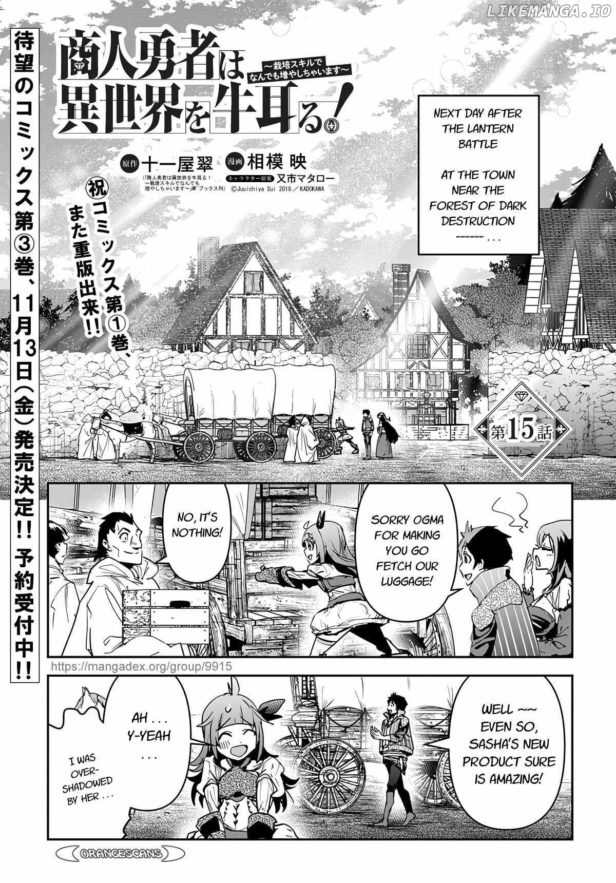 Shounin Yuusha wa Isekai wo Gyuujiru! – Saibai Skill de Nandemo Fuyashi Chaimasu chapter 15 - page 1