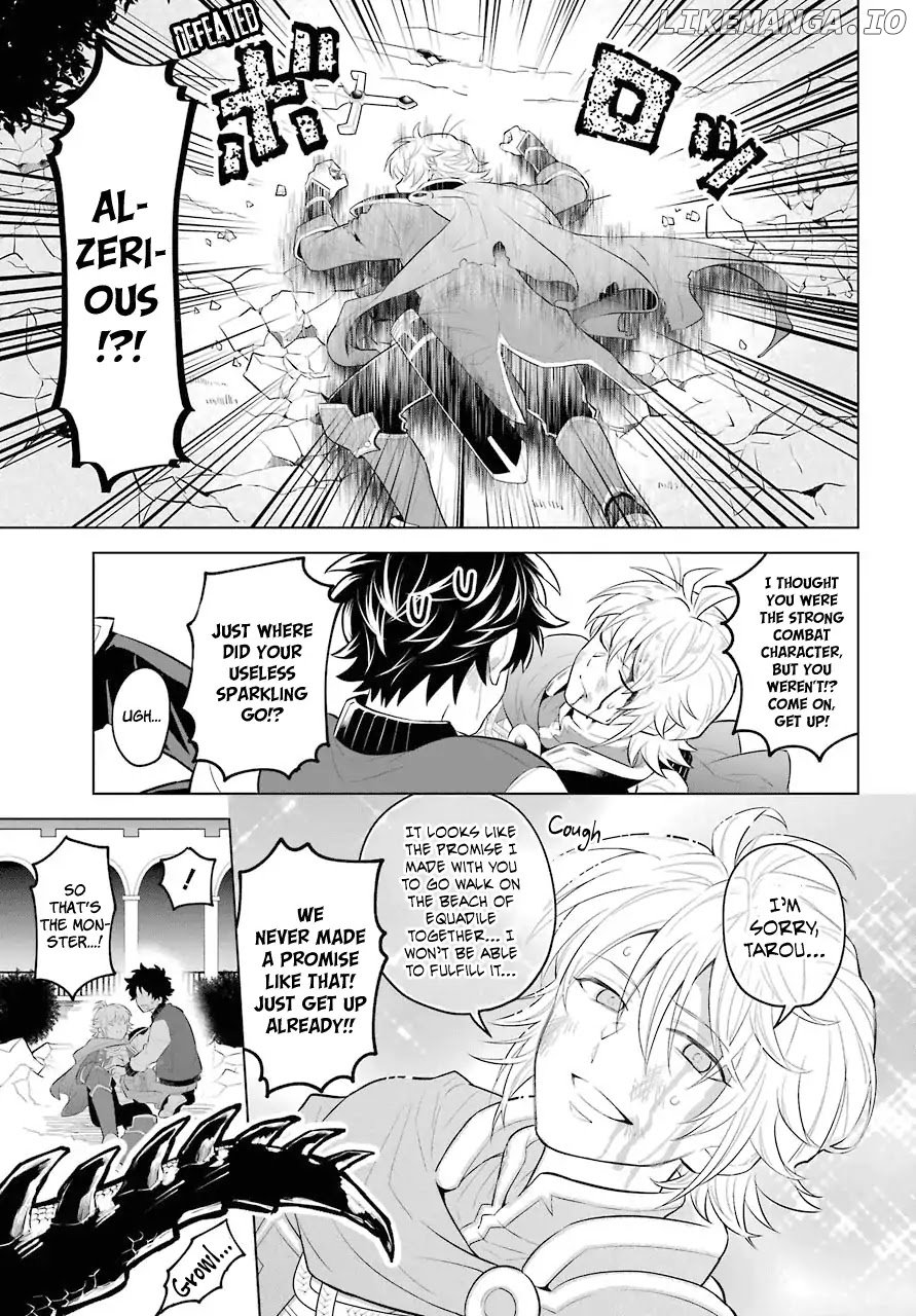 Transferred to another world, but I'm saving the world of an Otome game!? chapter 0.1 - page 17